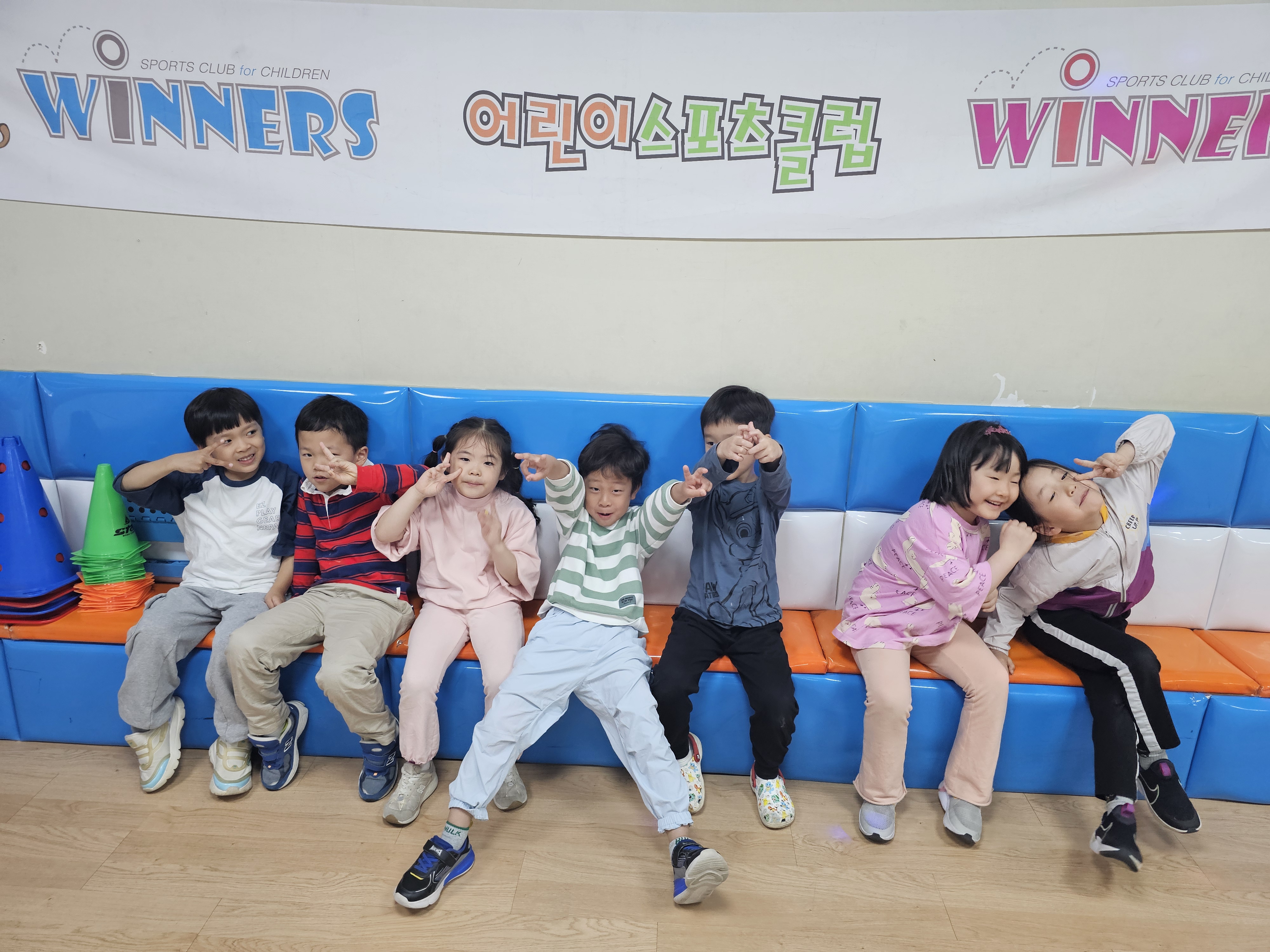 WINNERS 어린이스포츠클럽