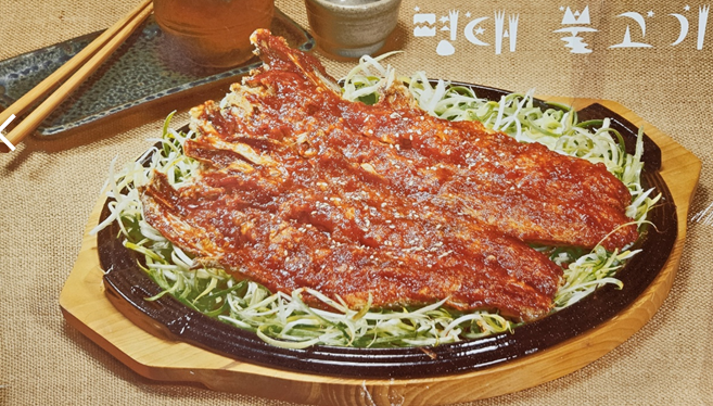 황태본가