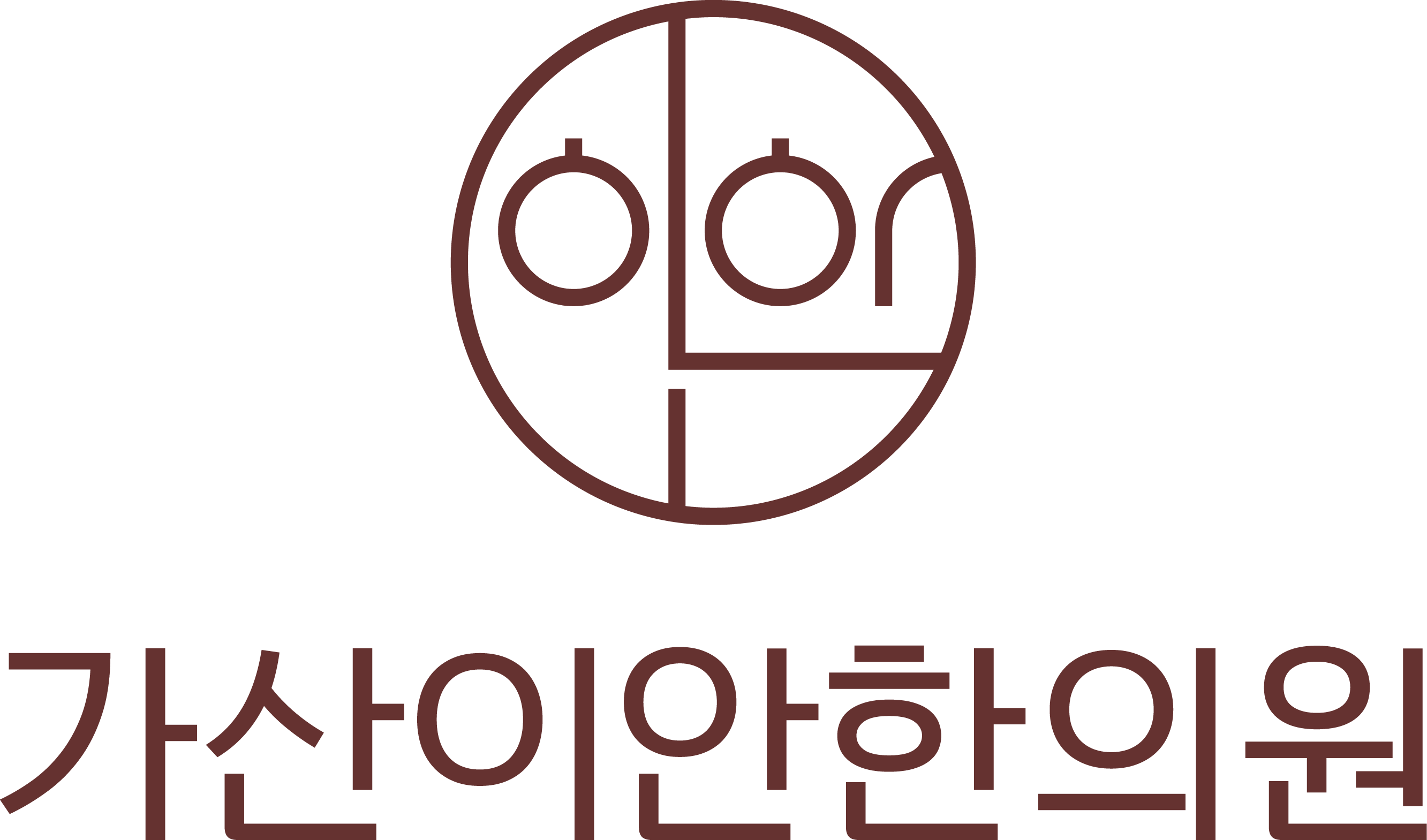 가산이안한의원