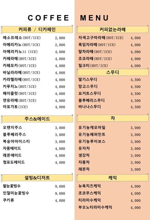 나드리카페