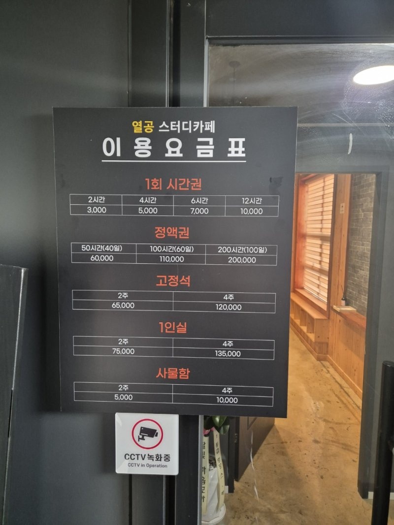 업체사진