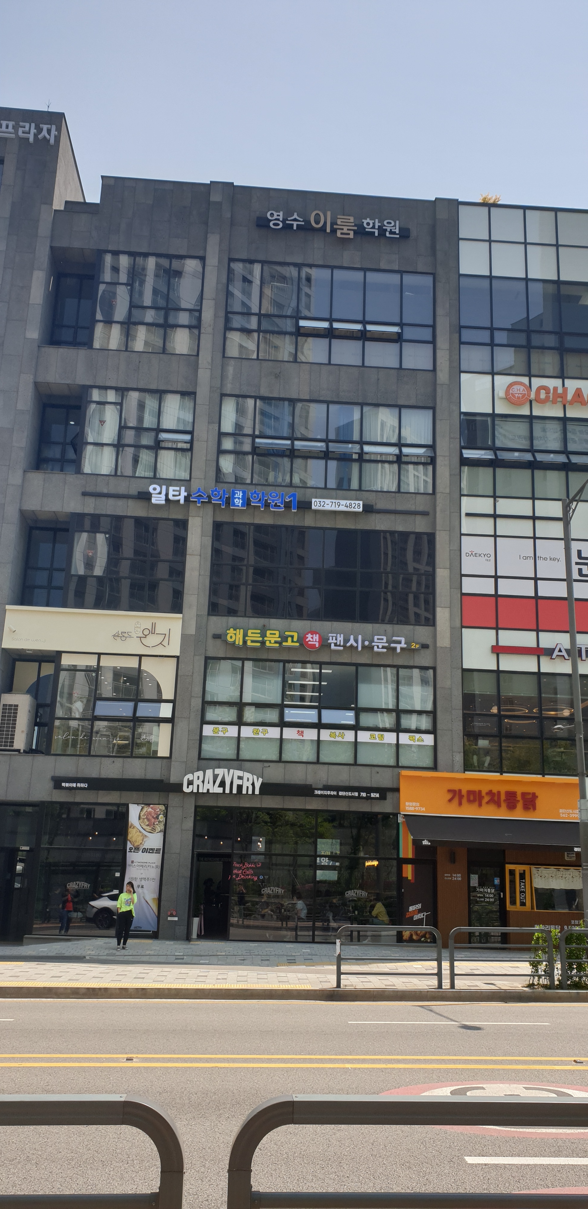 해든문고