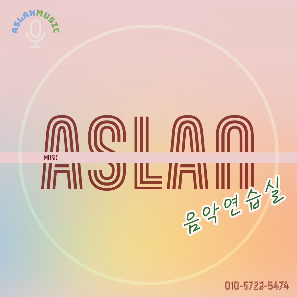 1번째 스튜디오 사진