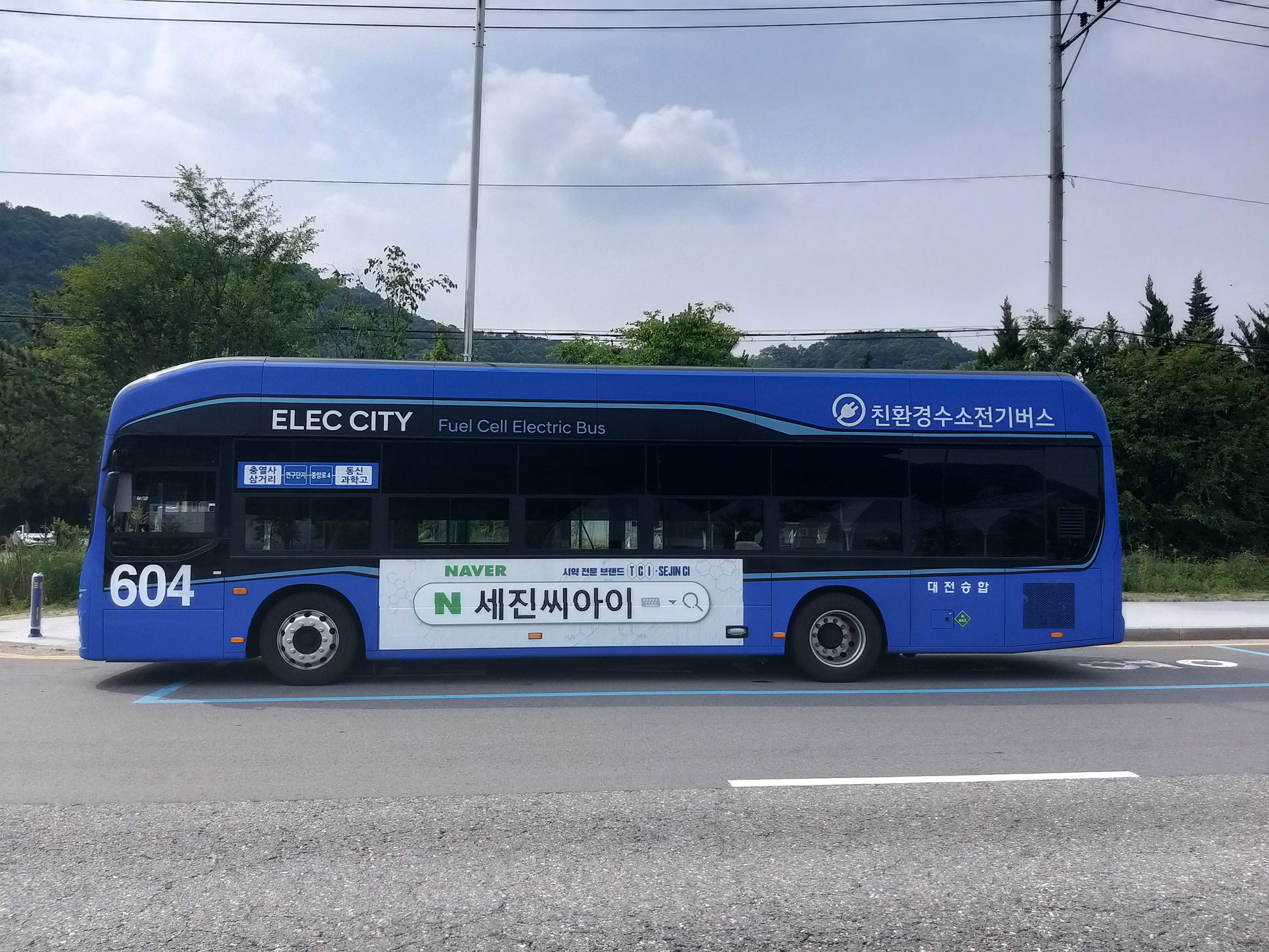 세진씨아이