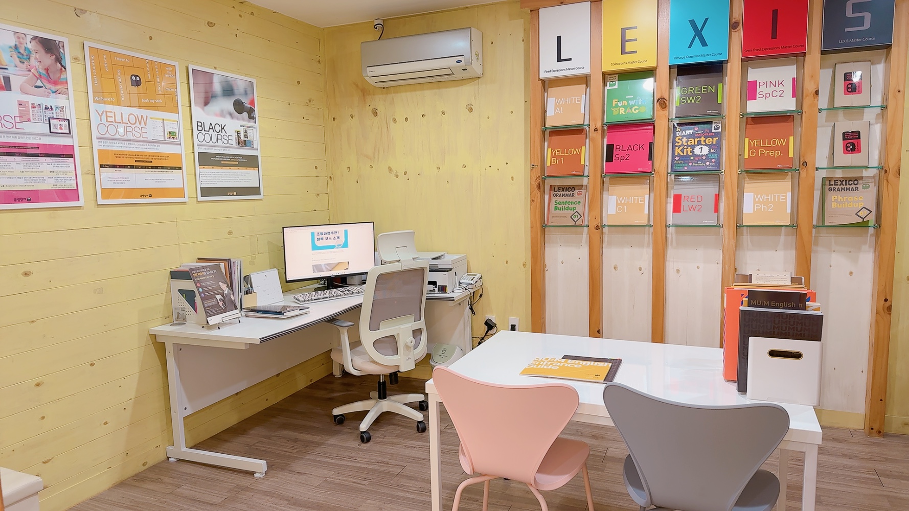 뮤엠영어 대성캠퍼스 대표 이미지