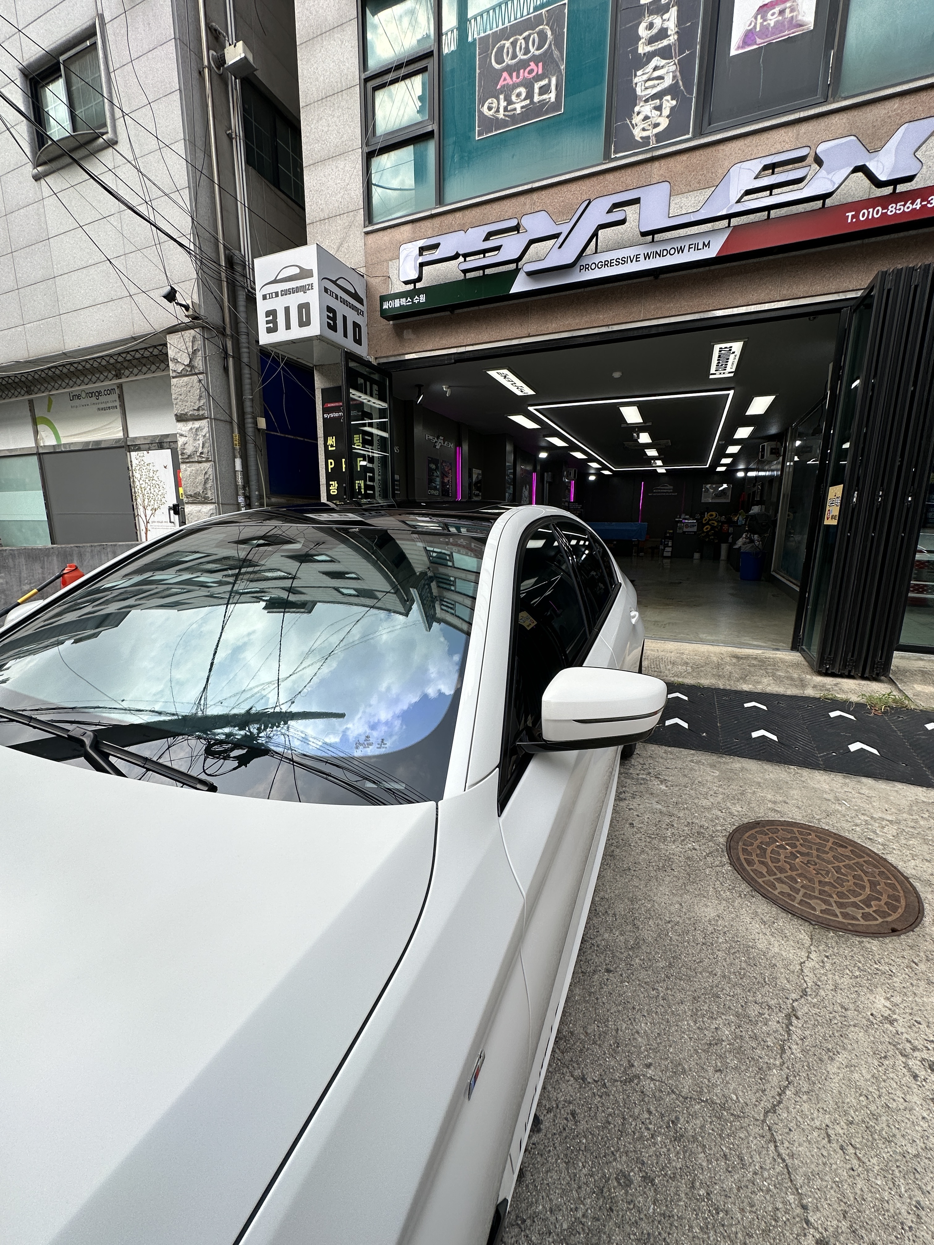 삼일공커스터마이즈