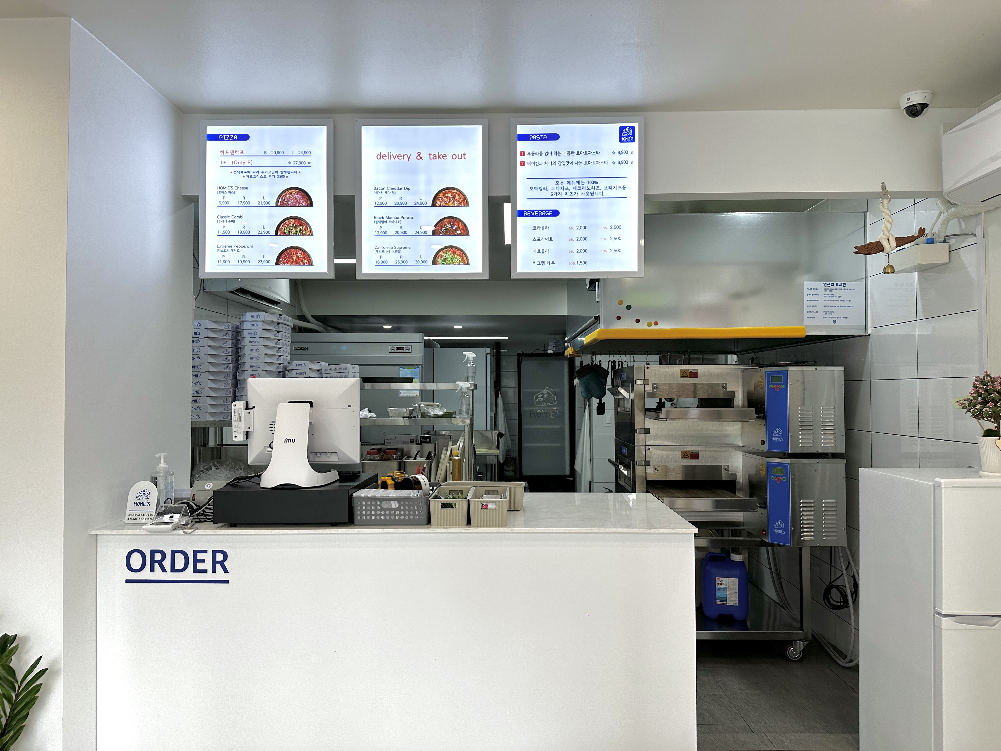 호미스피자 도봉구점