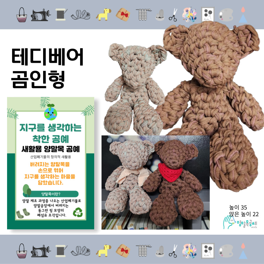라온보드게임놀이사업단협동조합
