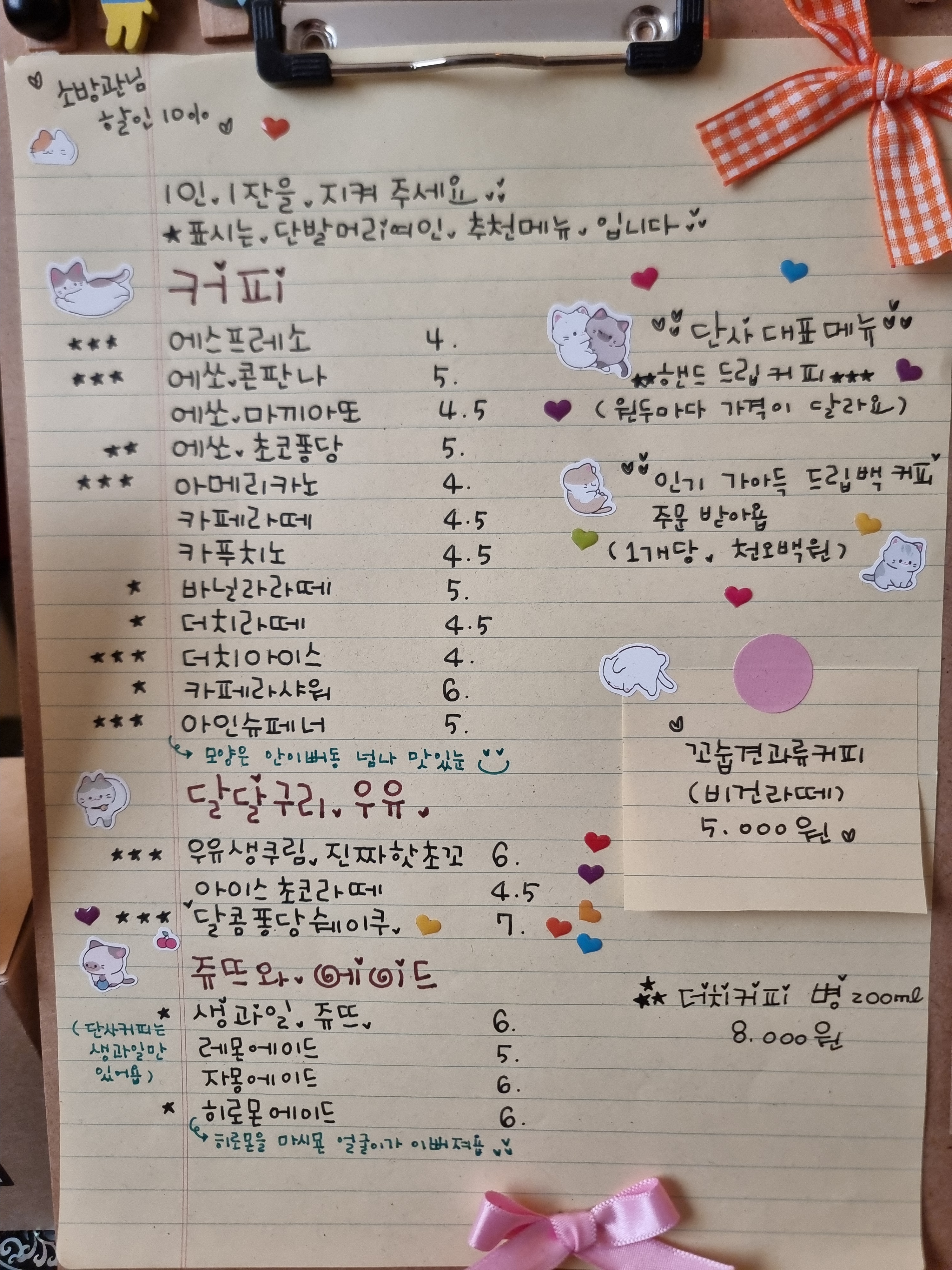 단사커피 충청 애견맛집