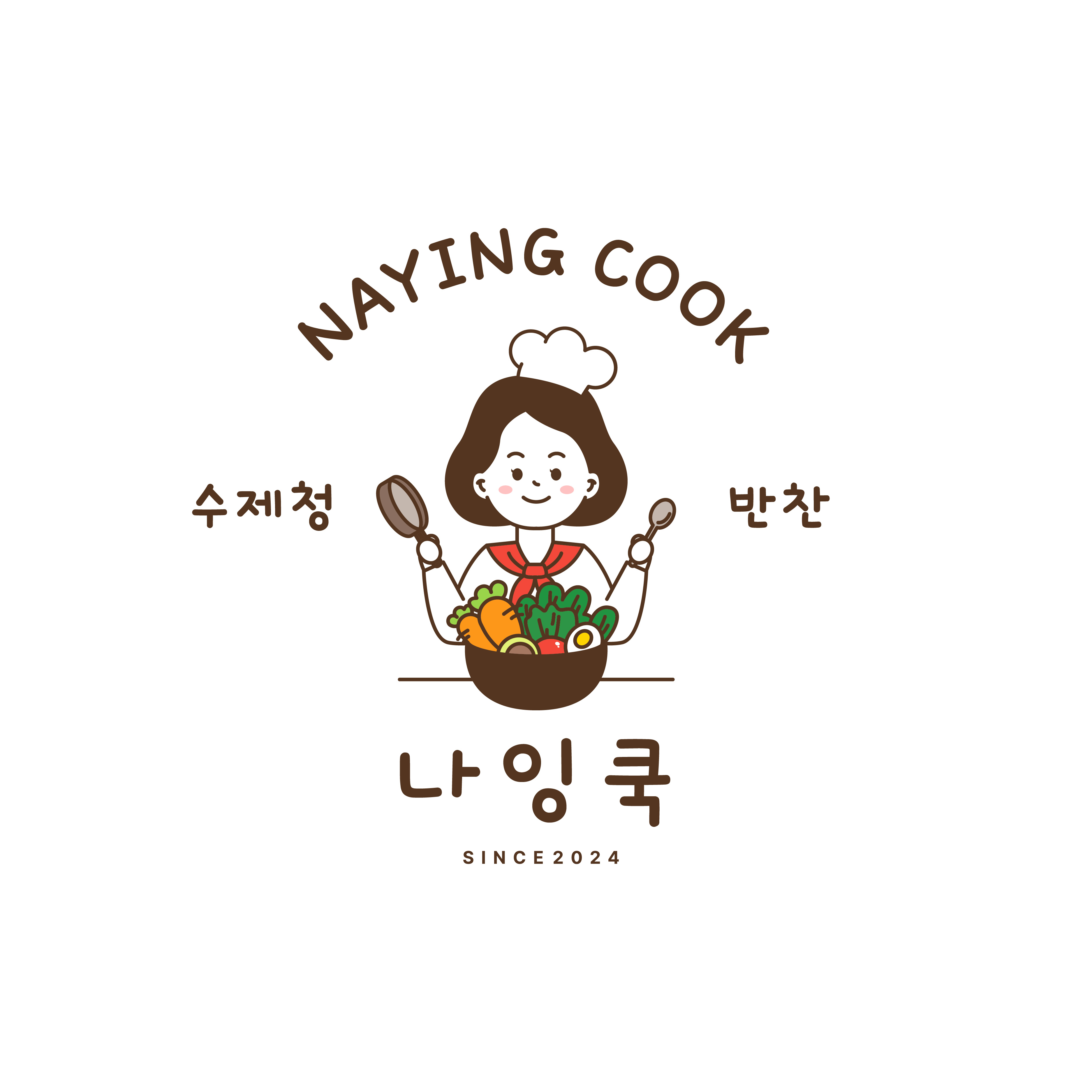 나잉쿡