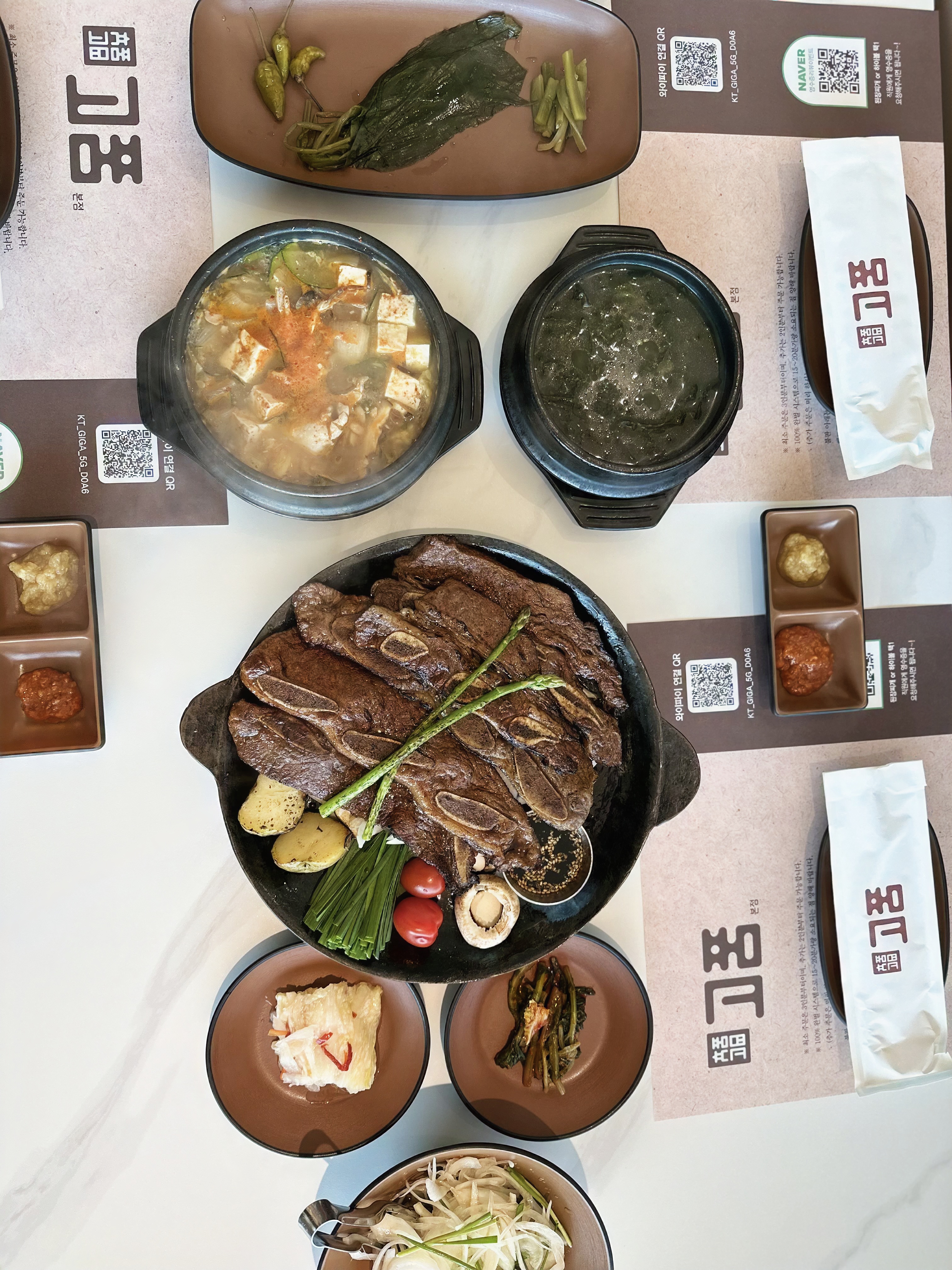 고품 사송점