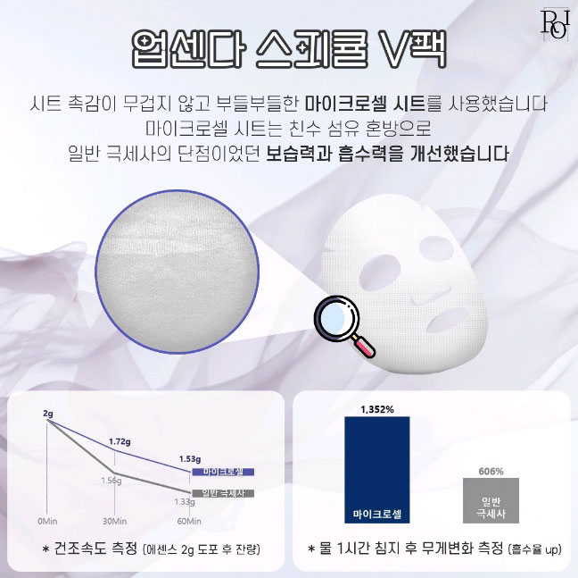 스킨포엠 유성점