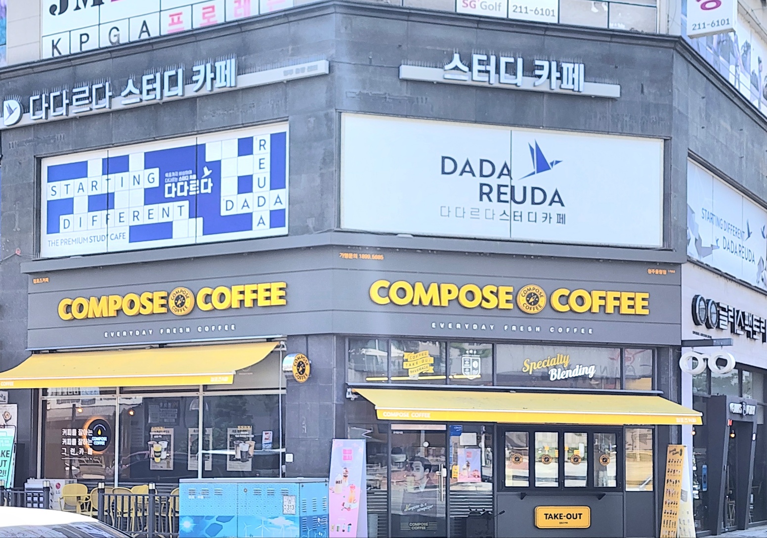 다다르다 스터디카페 청주율량센터