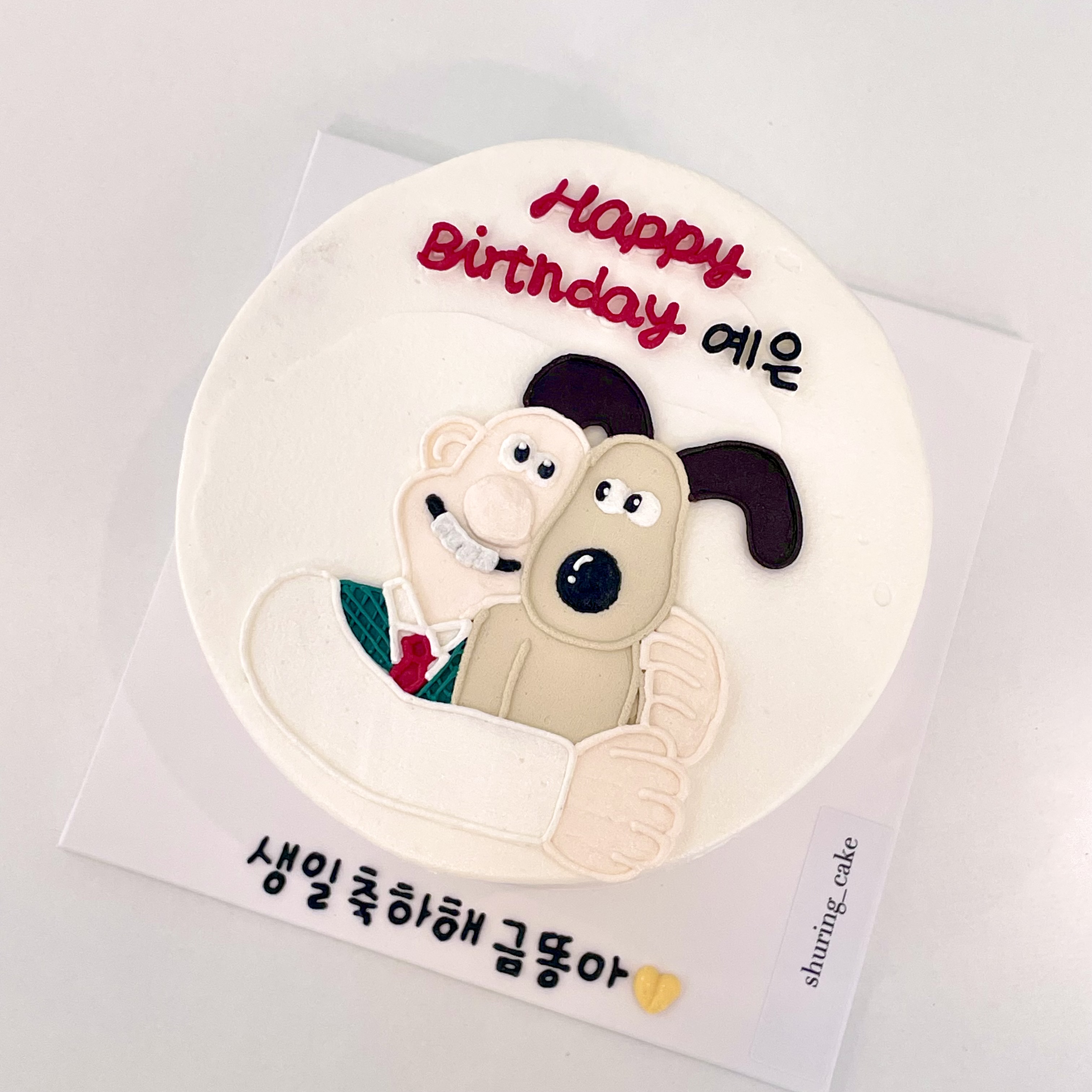 슈링케이크