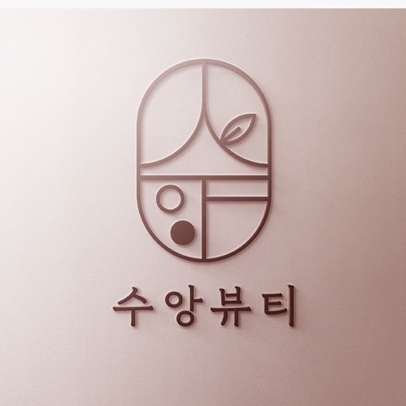 수앙뷰티 주안1호점 대표 이미지