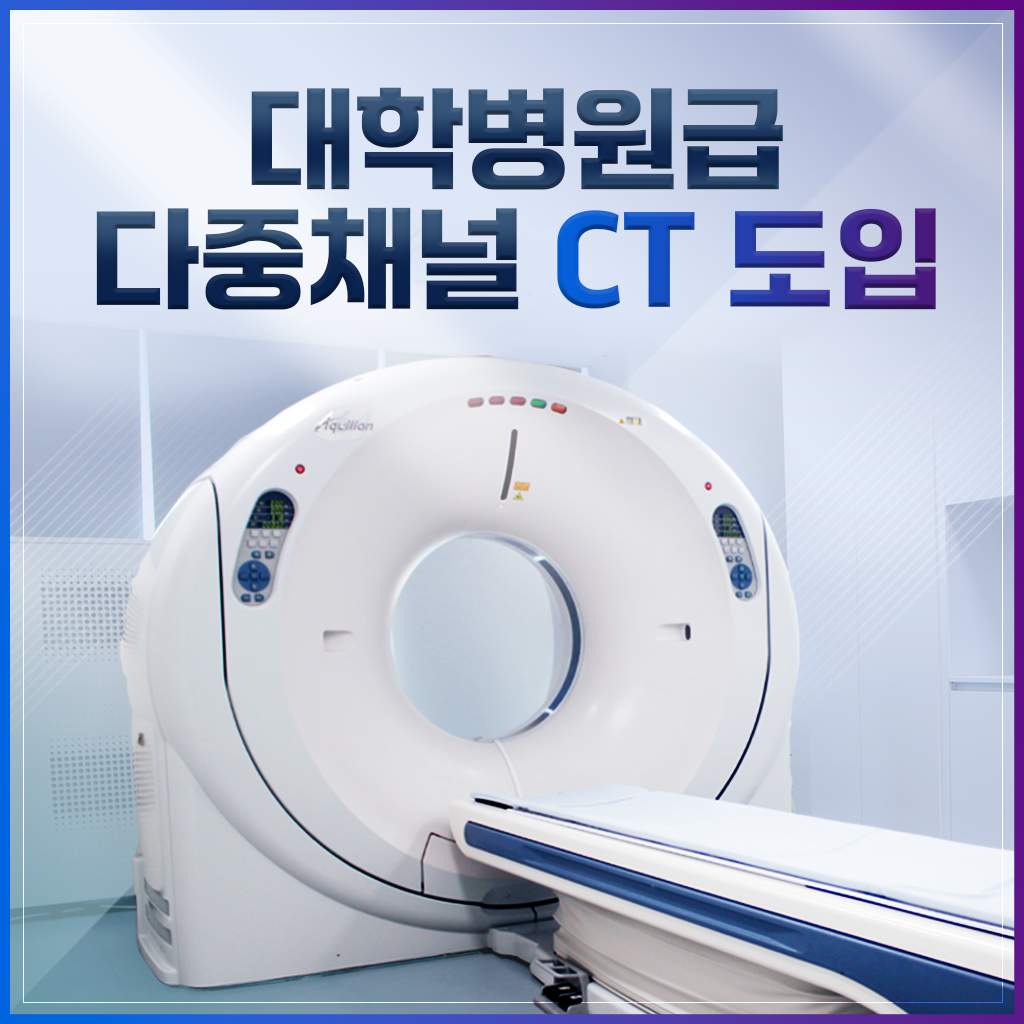 삼성탑내과의원