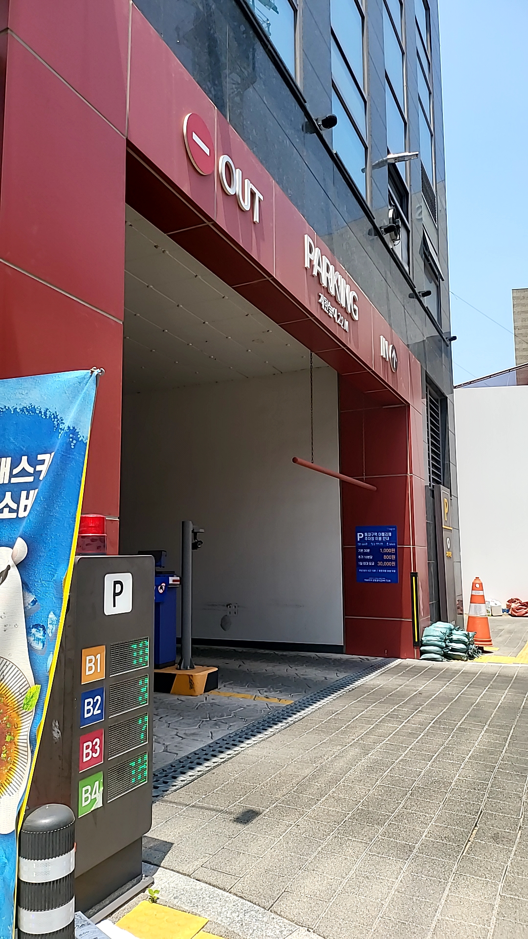 동대구역 아펠리체 주차장