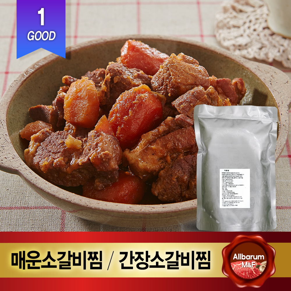 올바름미트앤푸드