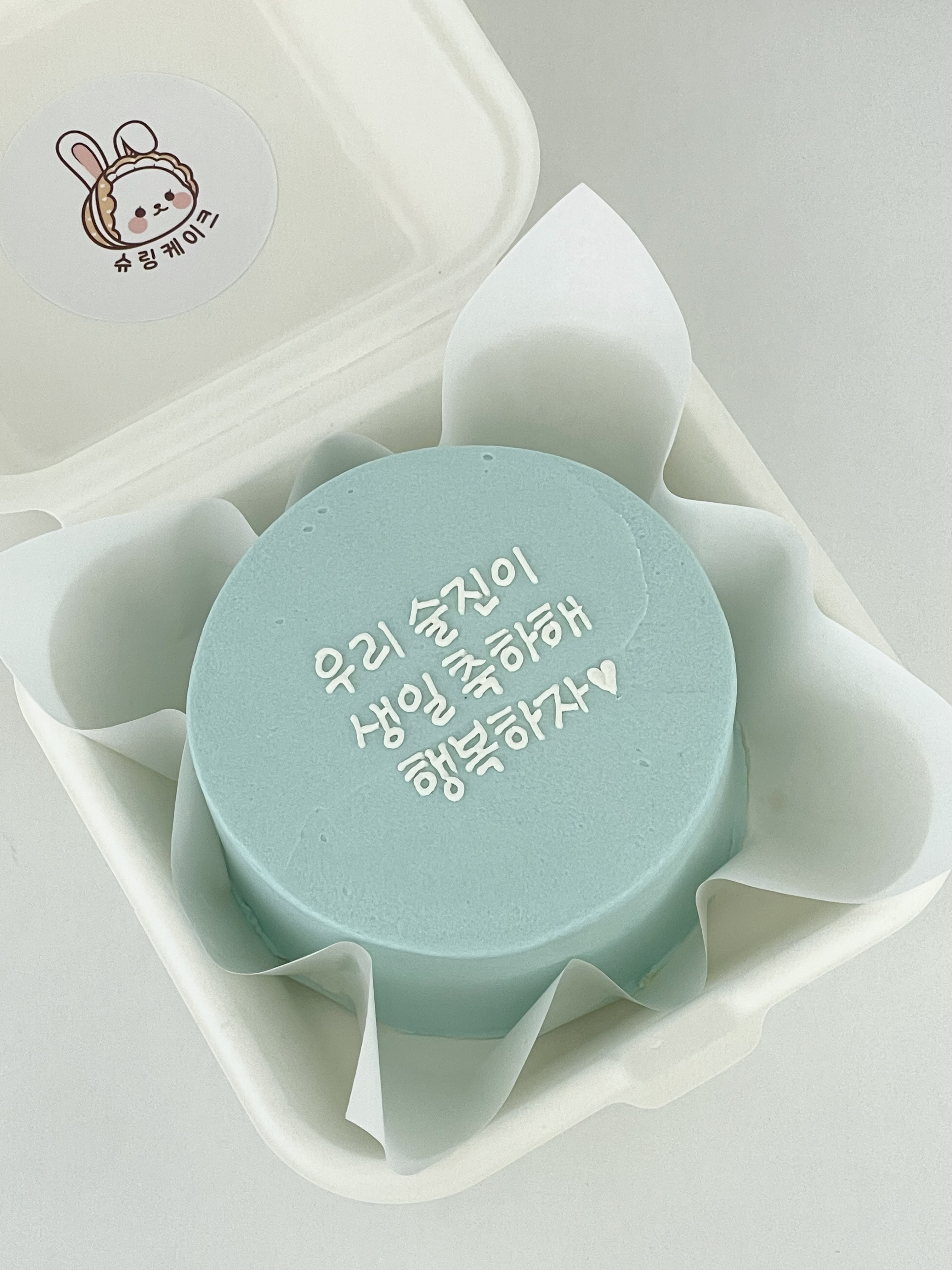 슈링케이크