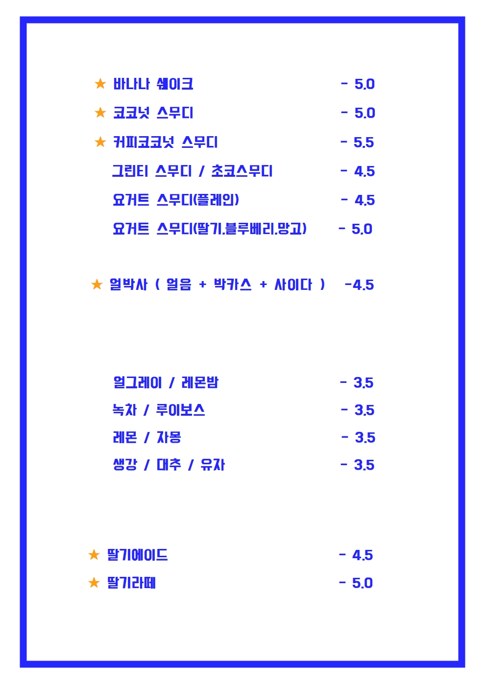 카페펀치스11-2 강원 애견맛집