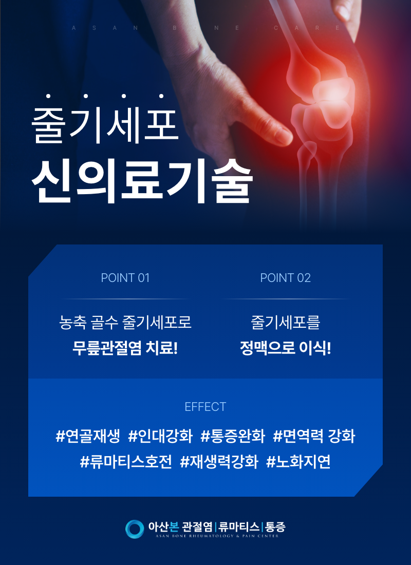 아산본내과의원