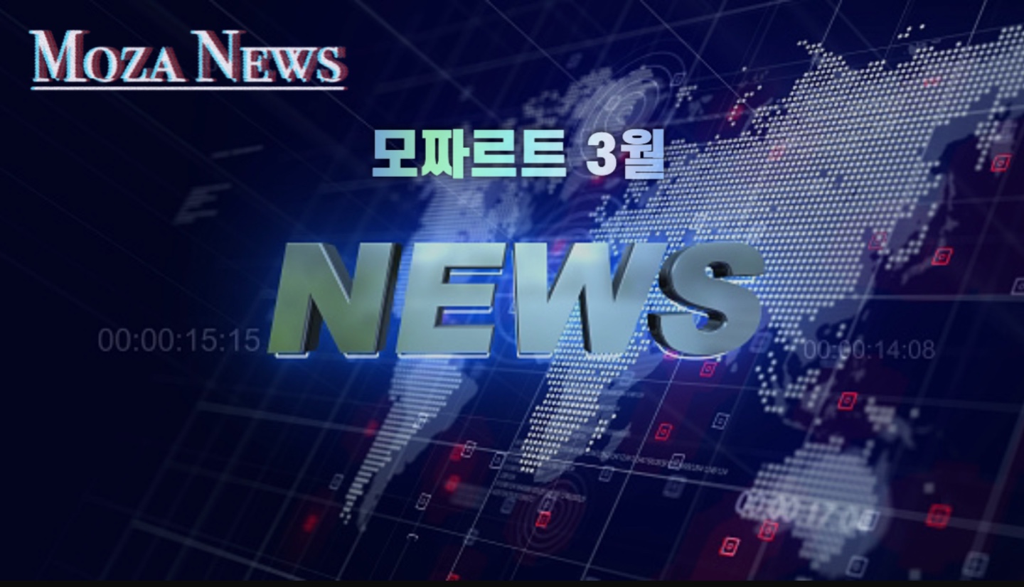 화곡모짜르트음악학원
