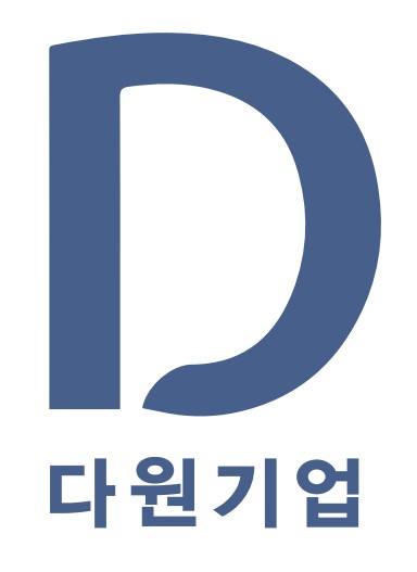 다원기업