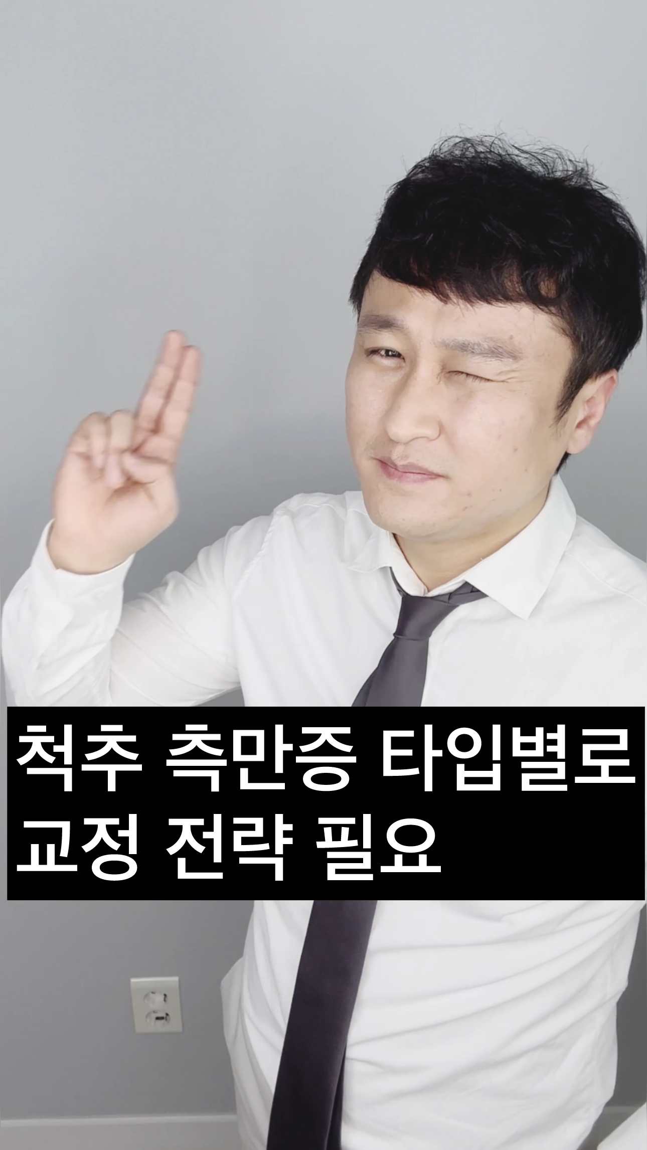 힐링터치 스포츠 재활운동 센터