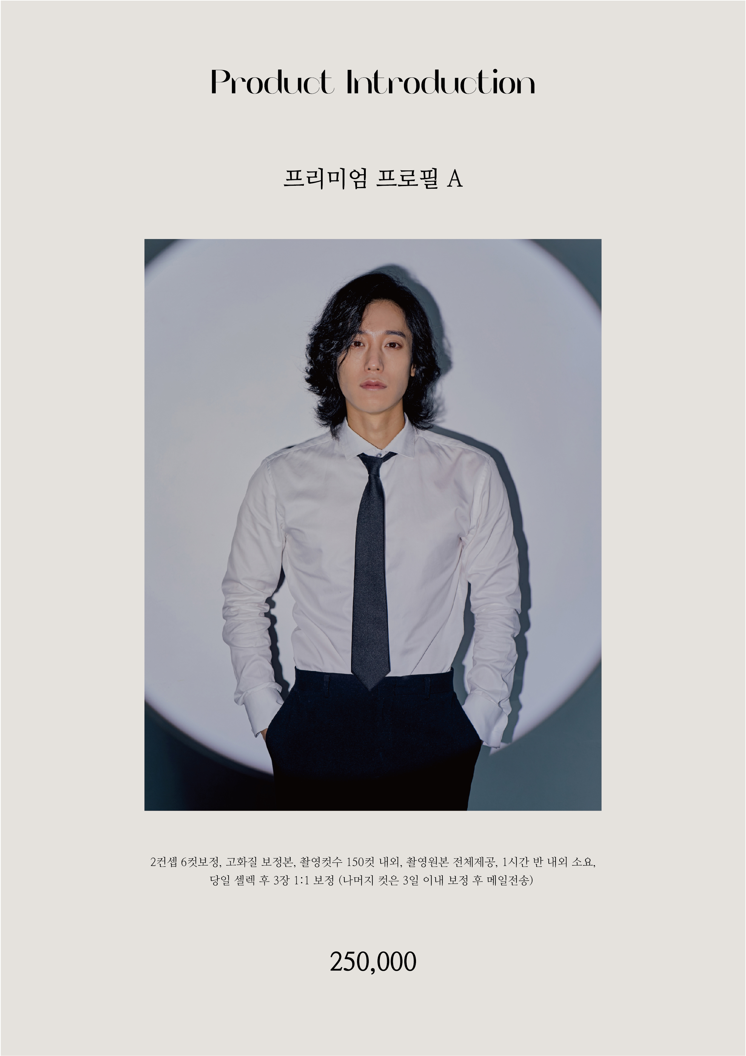 시즌스튜디오