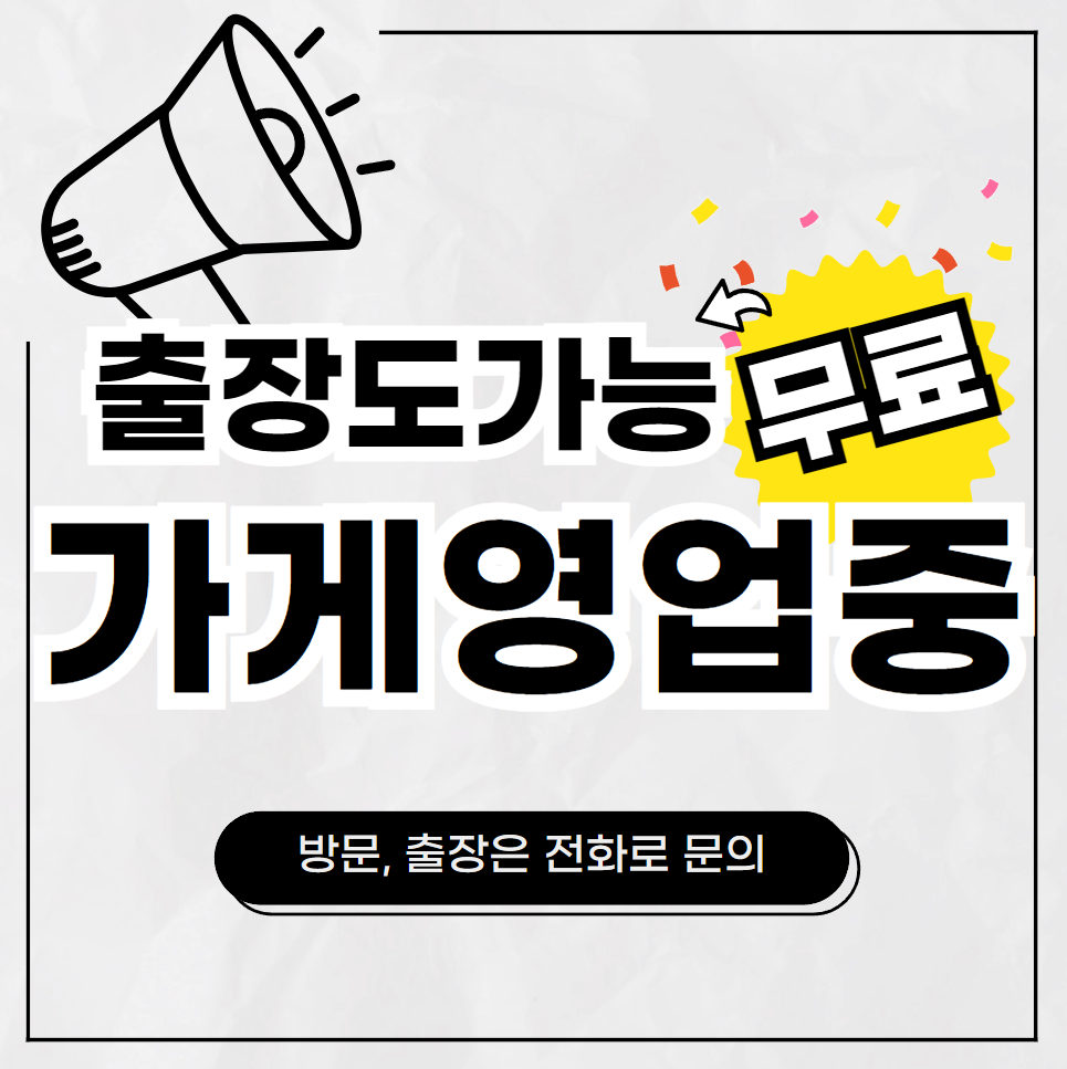 컴퓨터수리