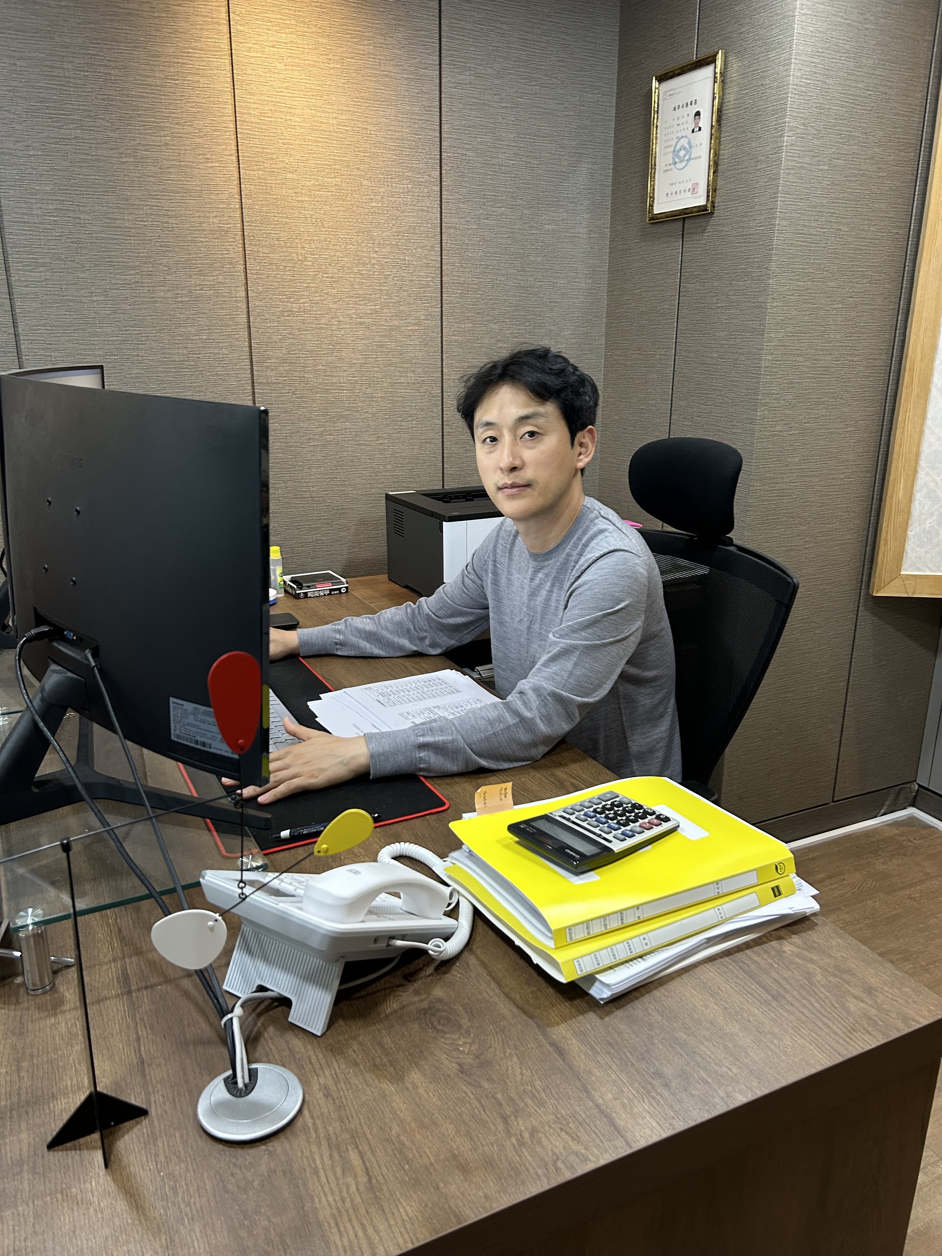 범한세무회계