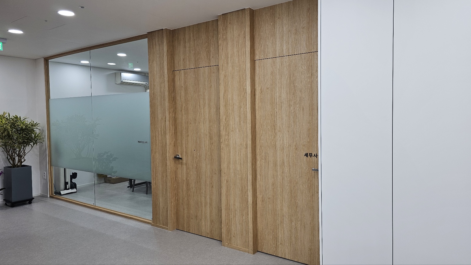 이재명세무회계사무소 대표 이미지