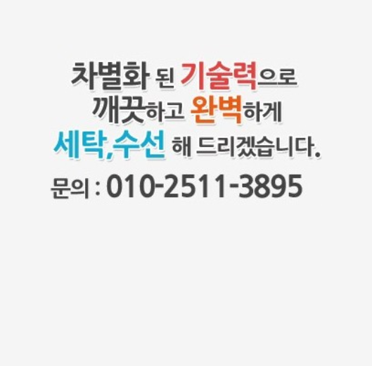 구두명품종합병원