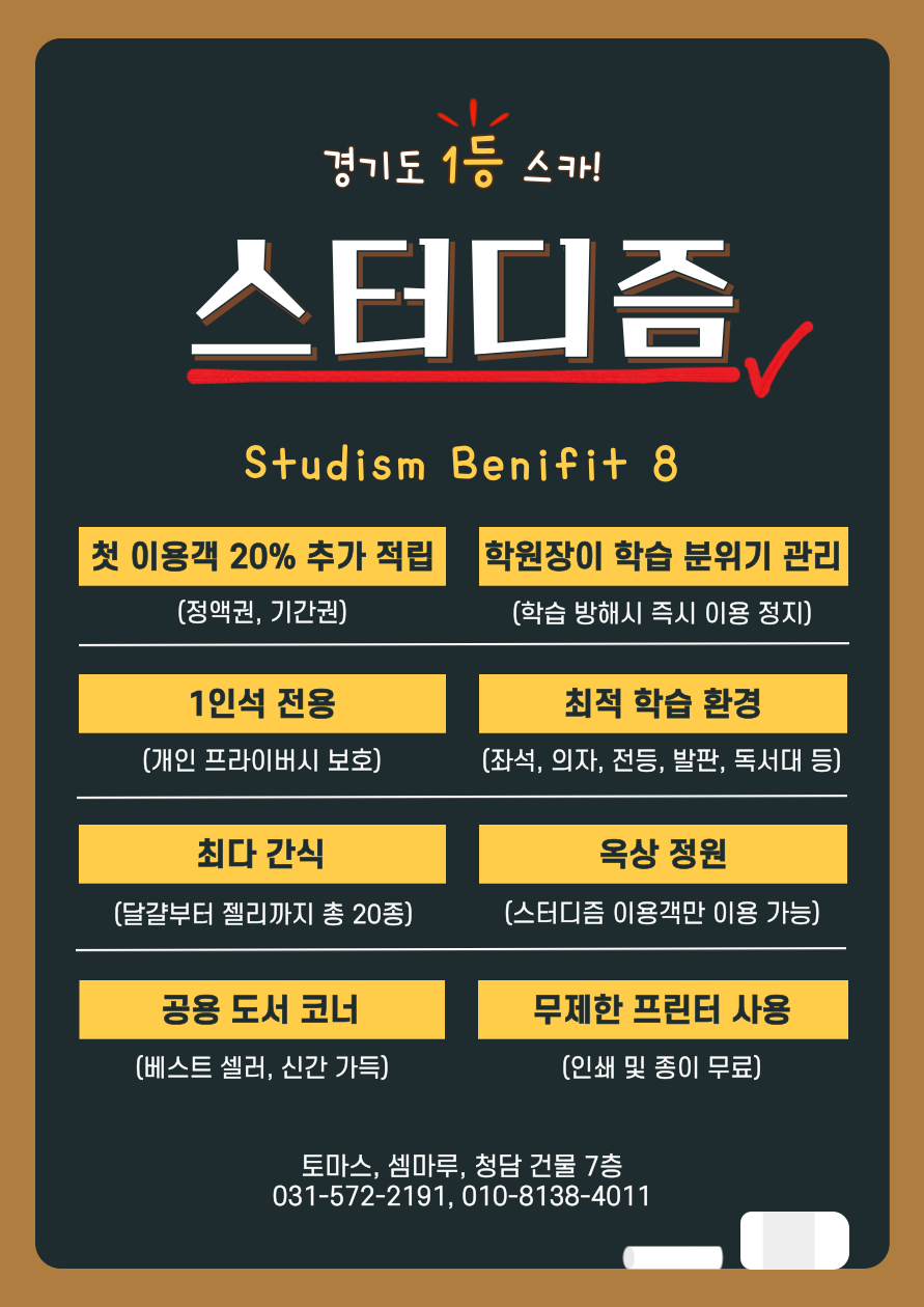 업체사진