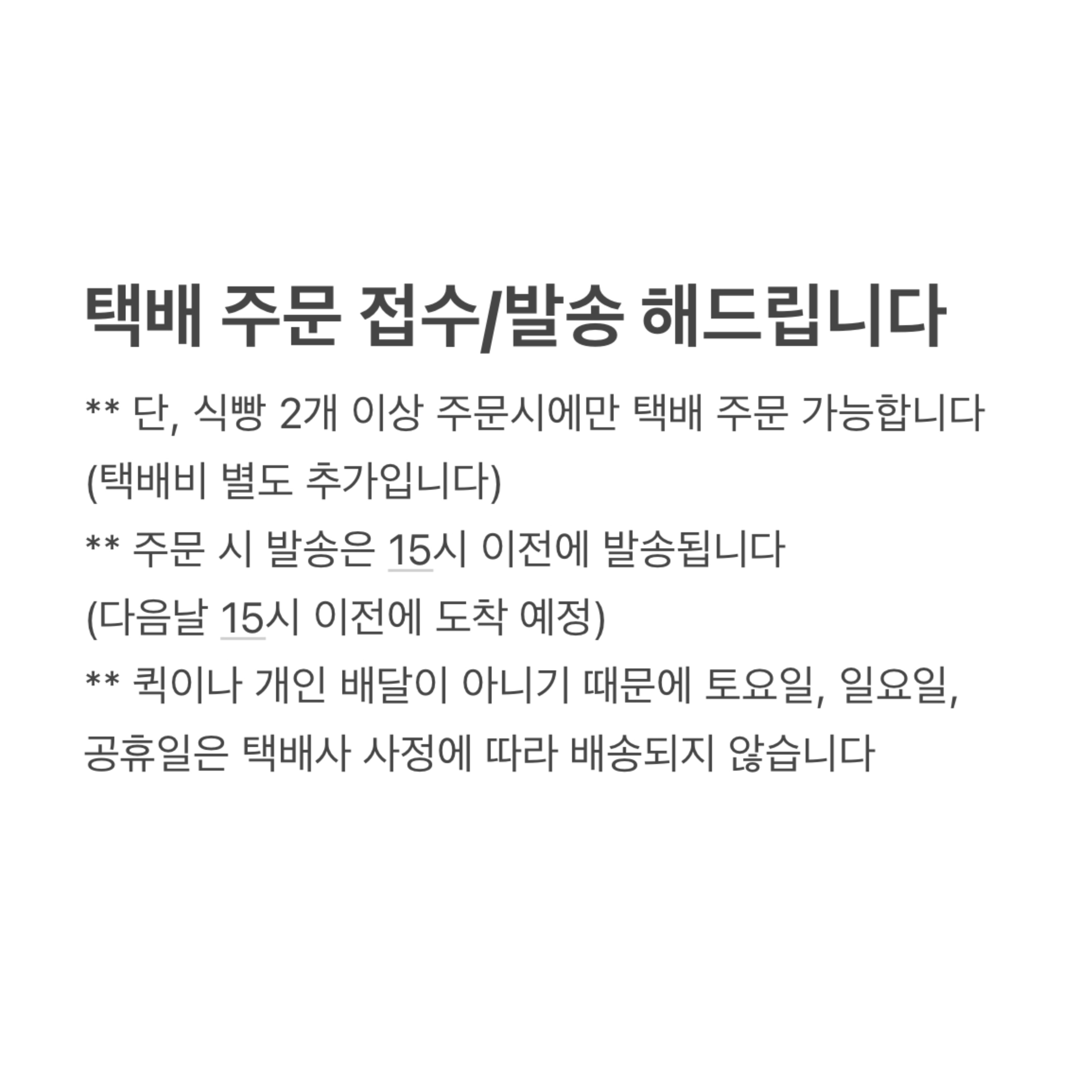 산토리니의아침 우장산역점