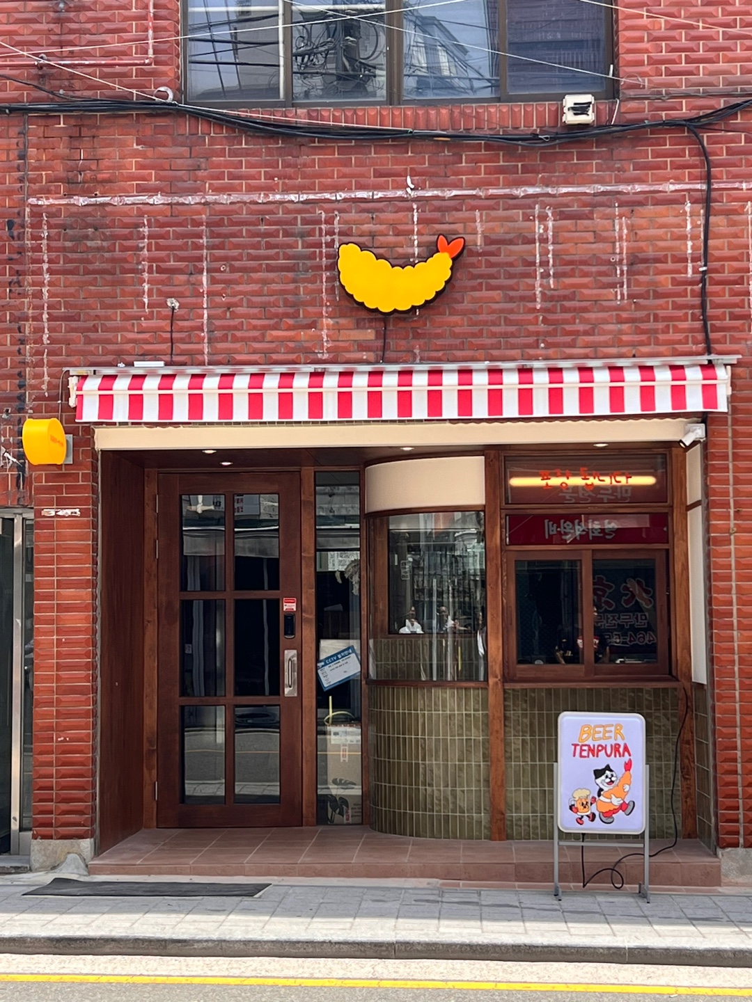 덴푸라마켓 초량점