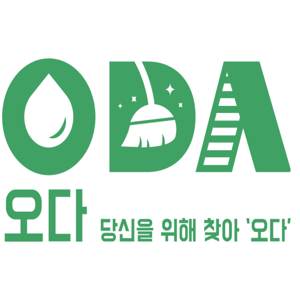 오다홈케어