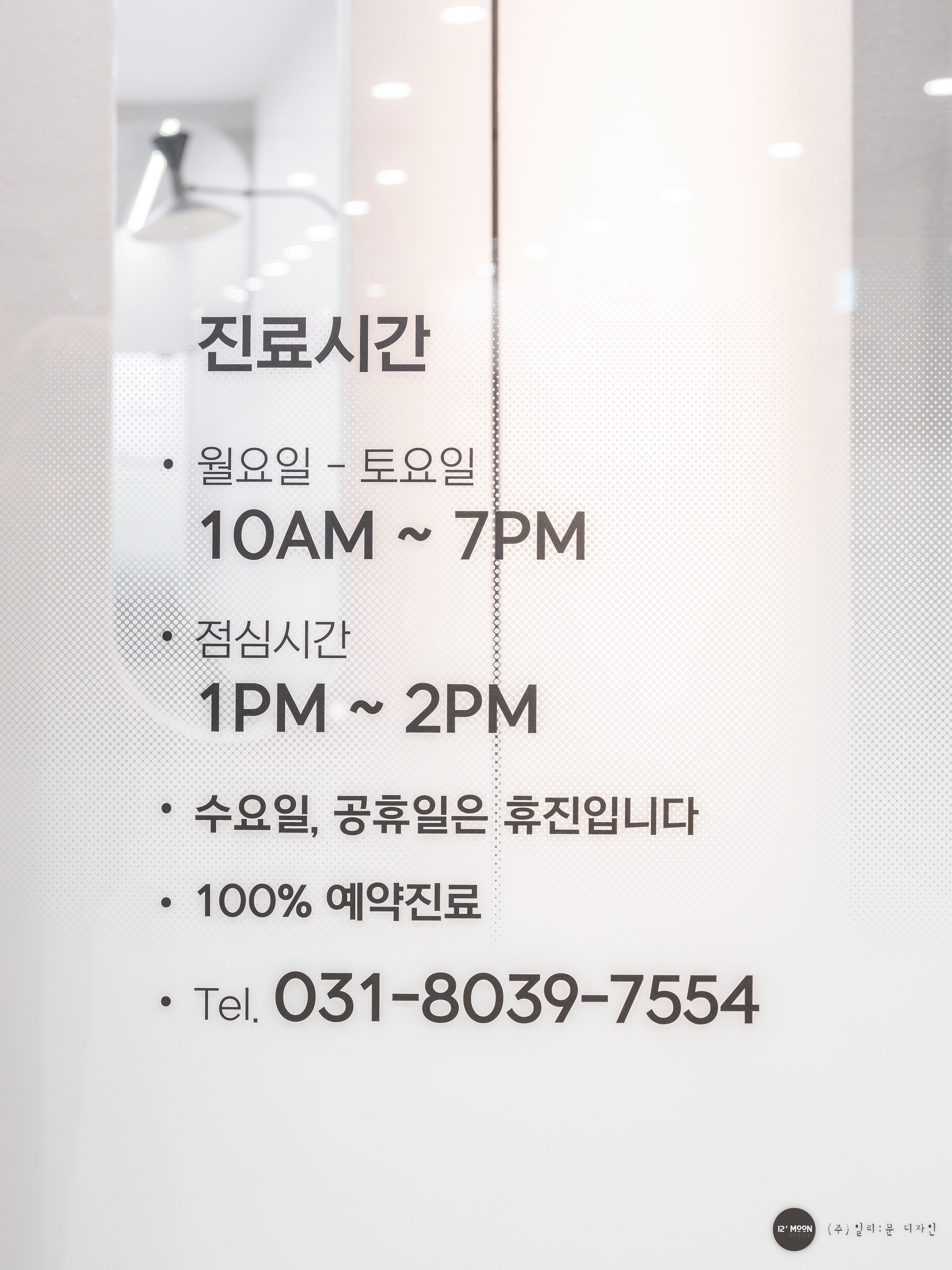 분당 피엘 동물피부클리닉 대표 이미지