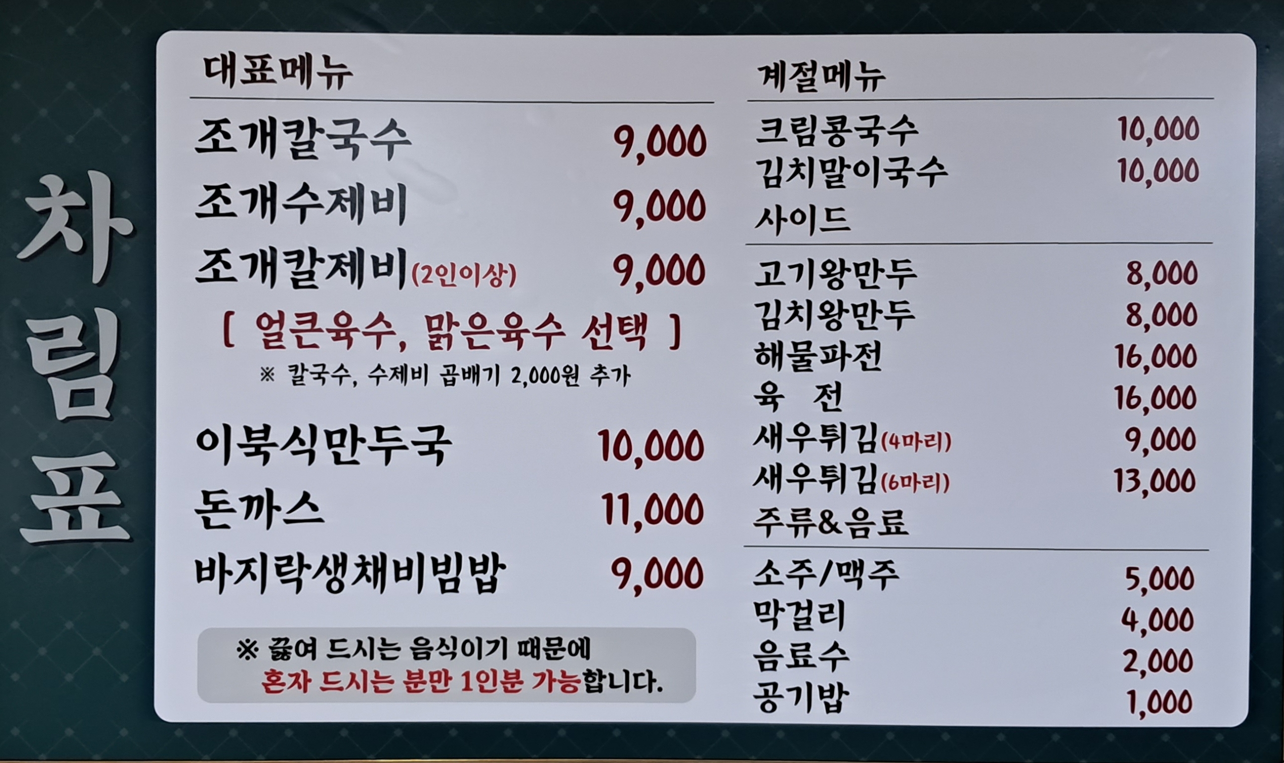 박가면장