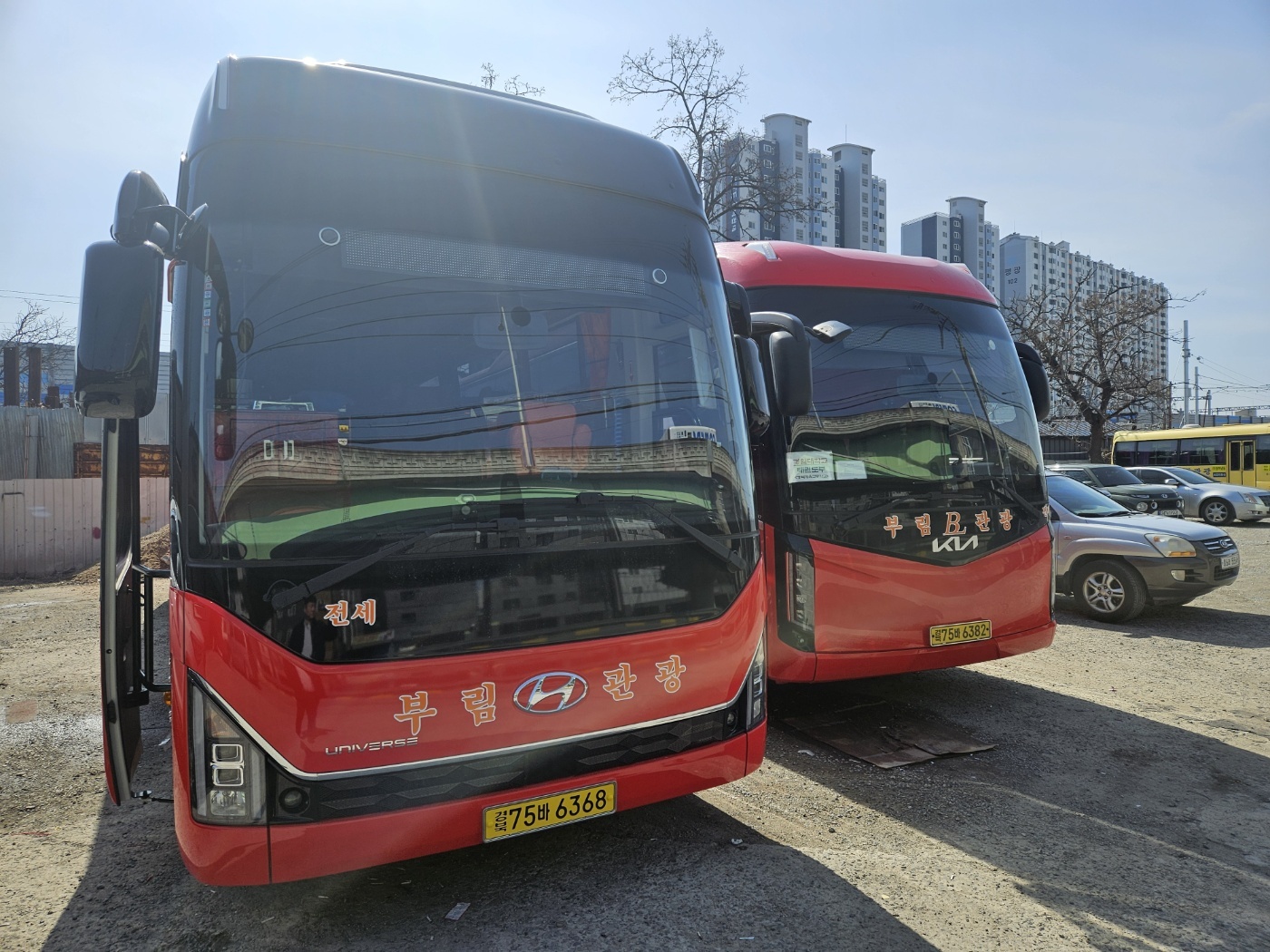 부림관광