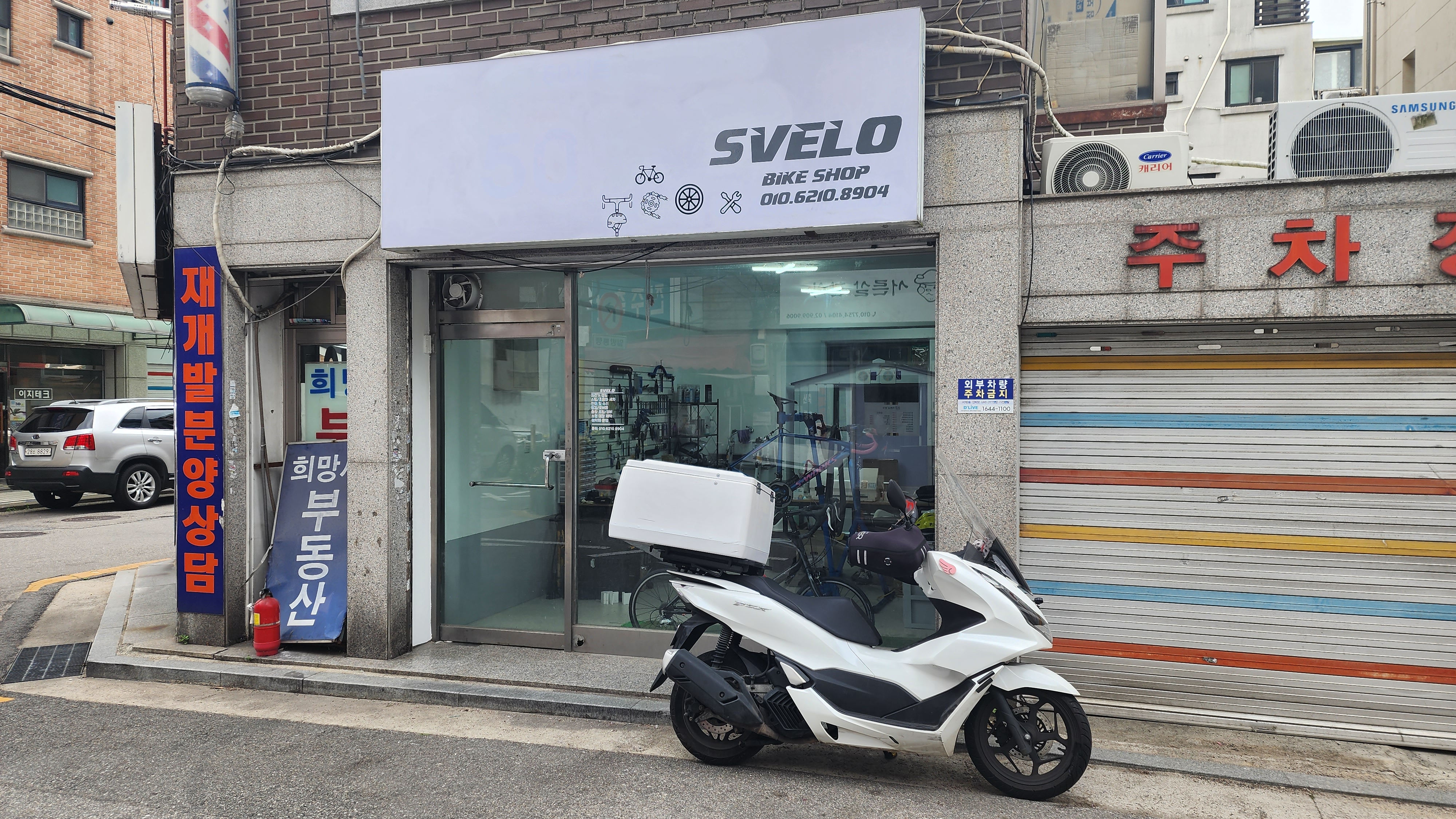 에스벨로 대표 이미지