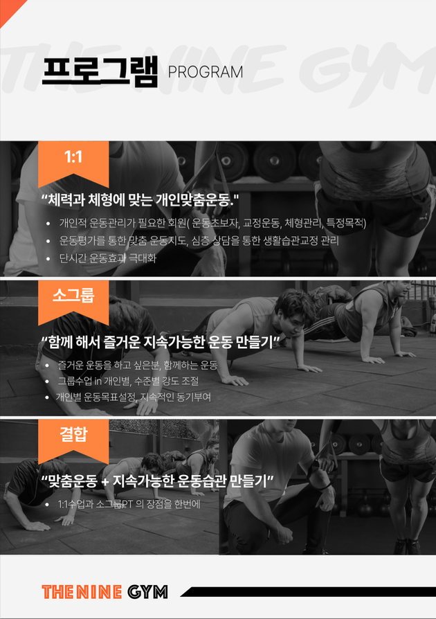 서울 송파구 백제고분로46길 복싱체육관 더 나인짐 내부 모습 2