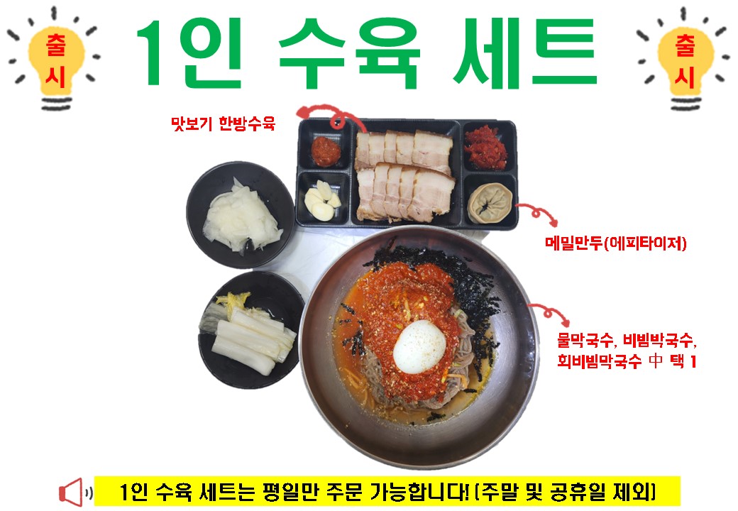 솔밭 3