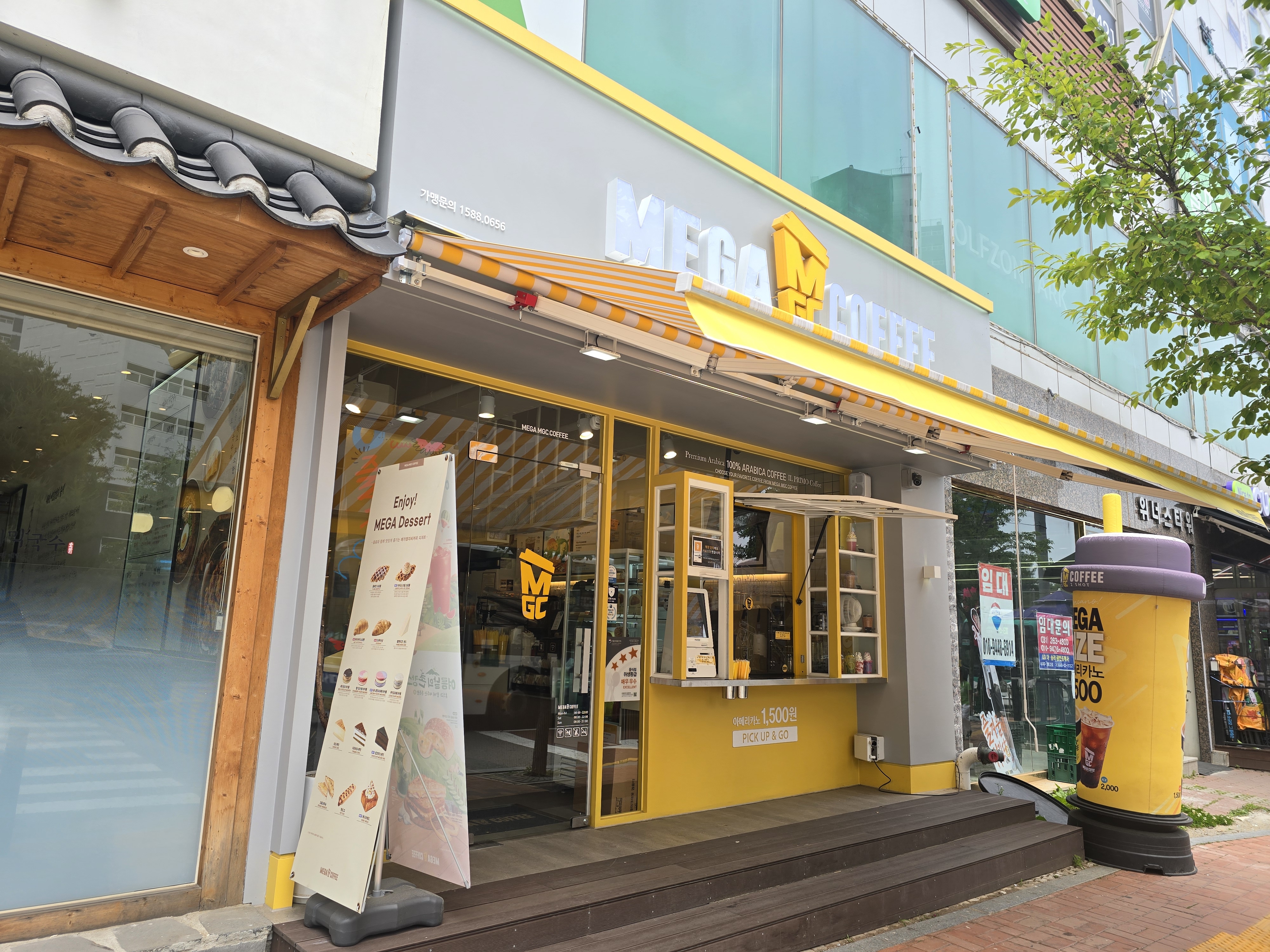 메가MGC커피 광교상현고점