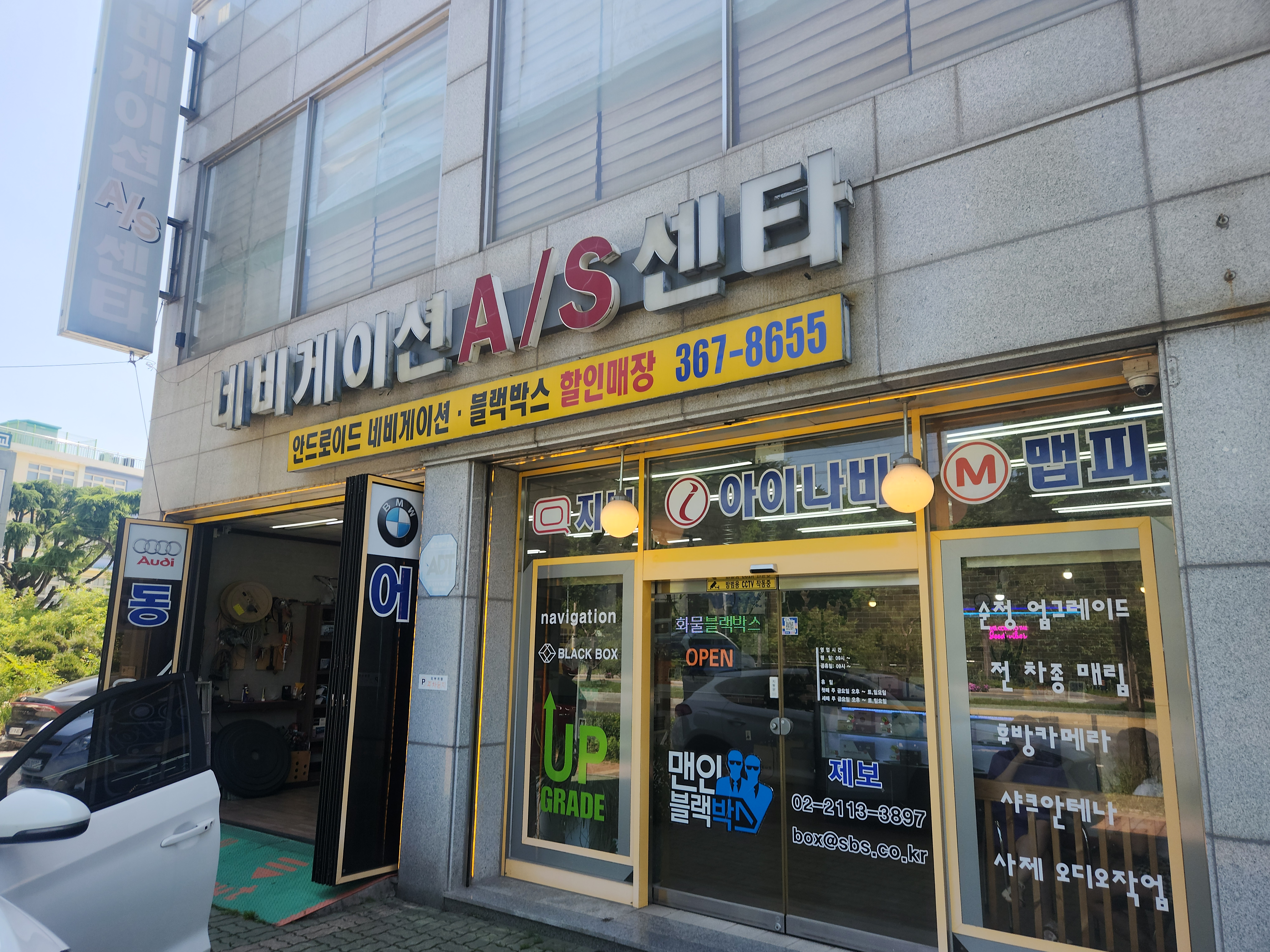준테크 대표 이미지