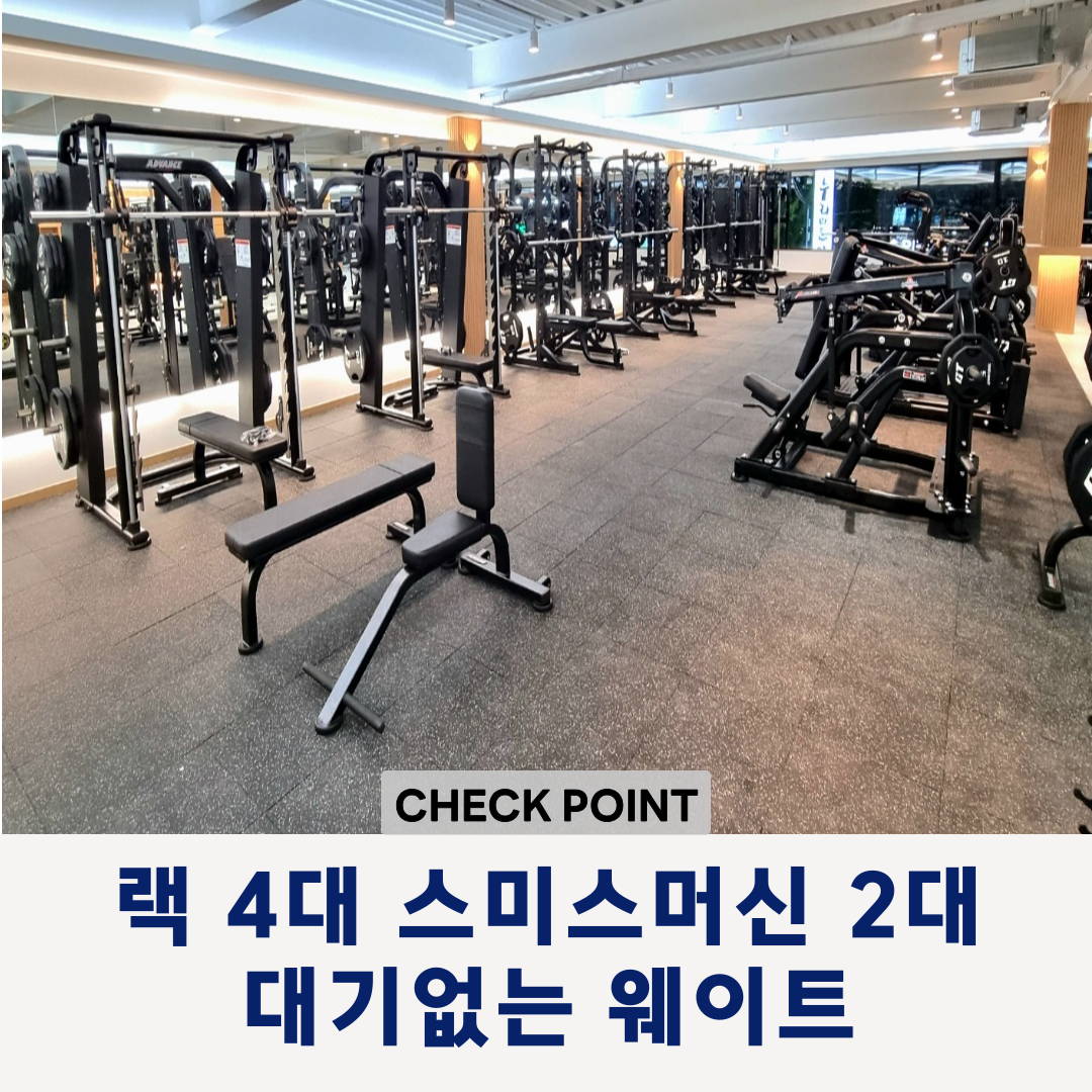 모션핏피트니스 헬스&PT 연산점