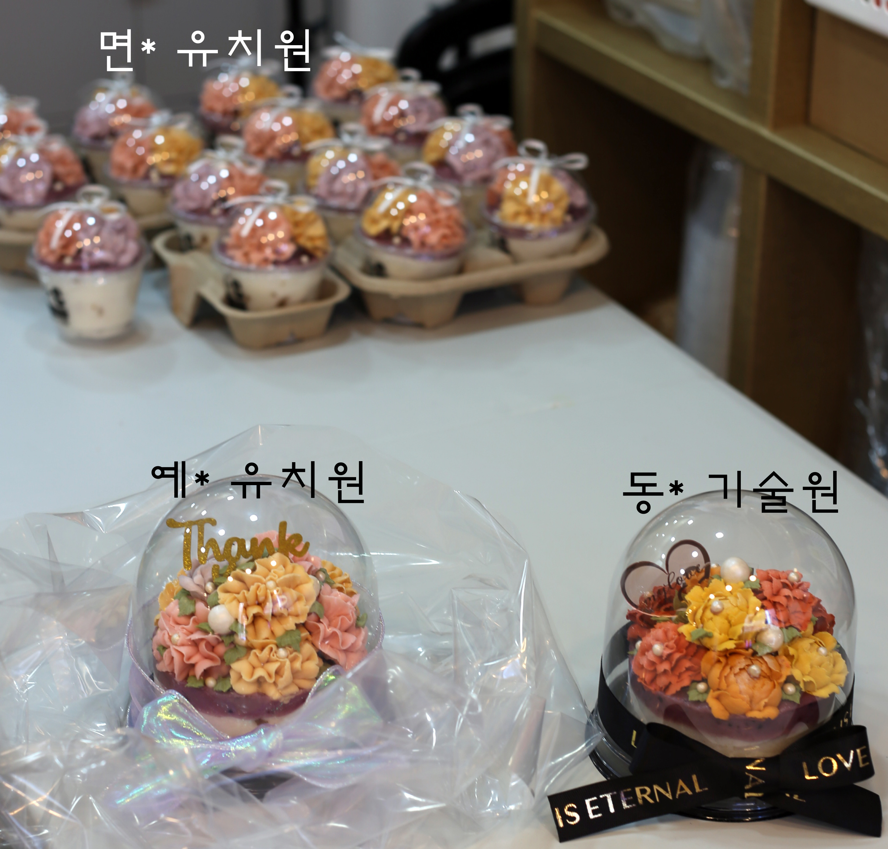 베이글옆떡케이크