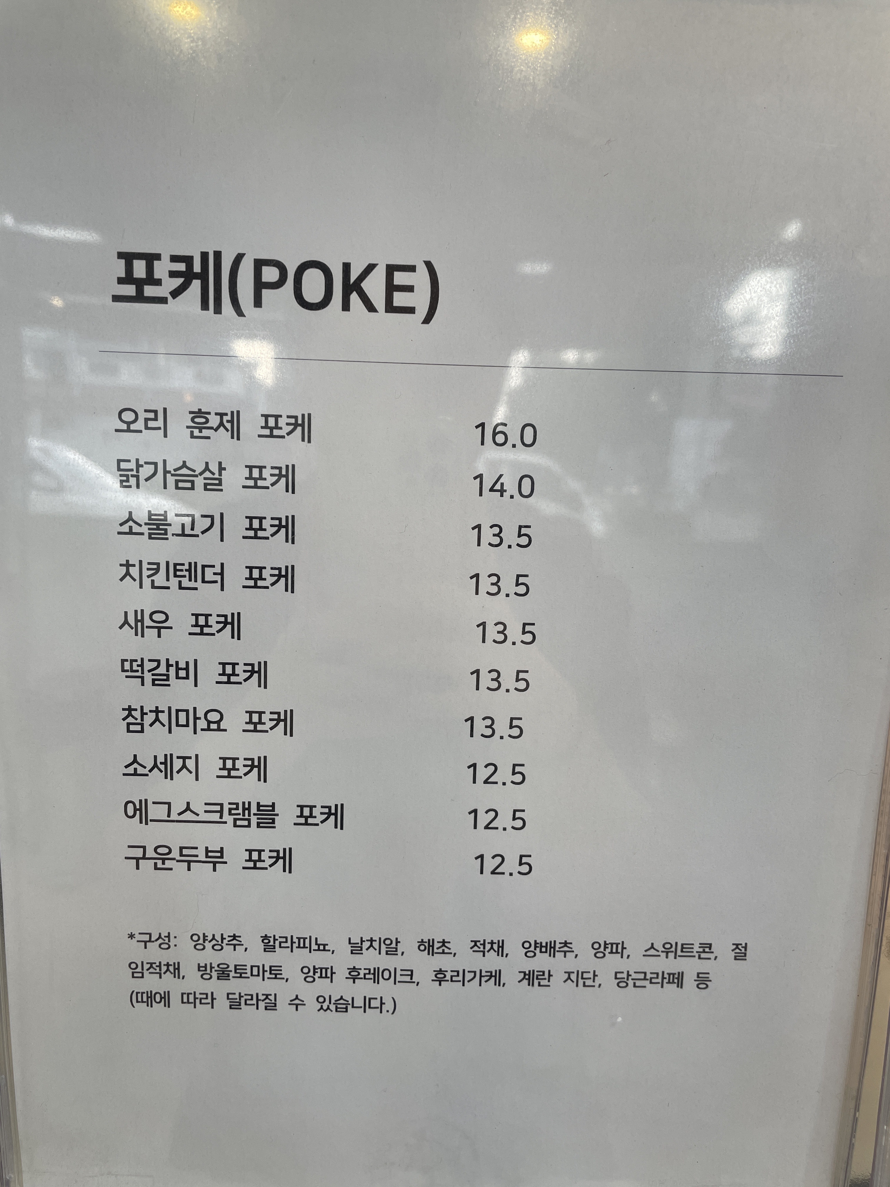 어쩌다샐러드