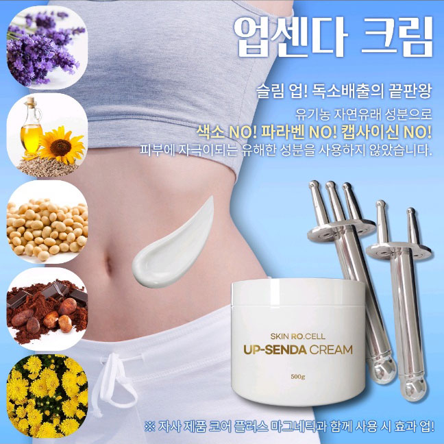 스킨포엠 유성점