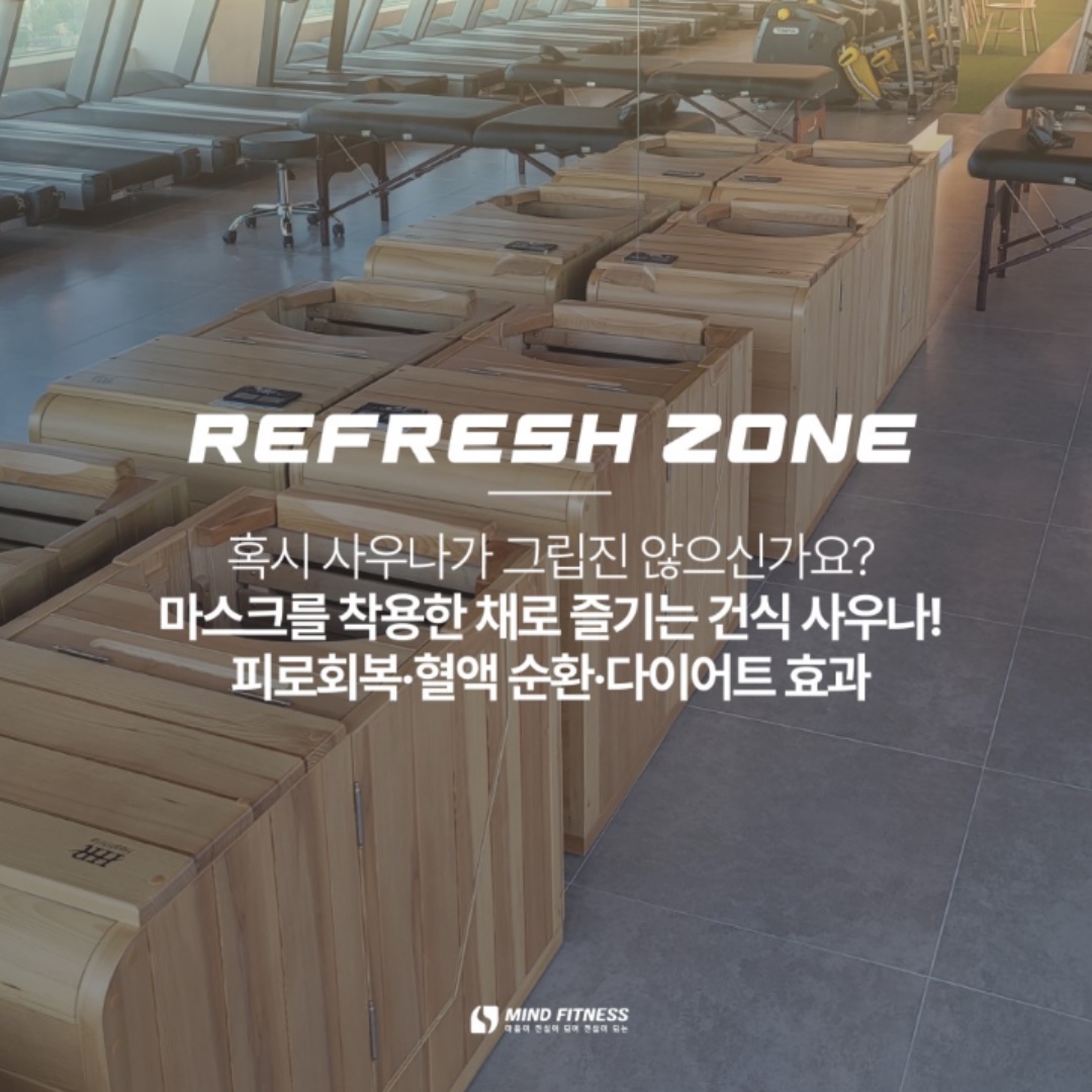 마인드휘트니스 부산명지점